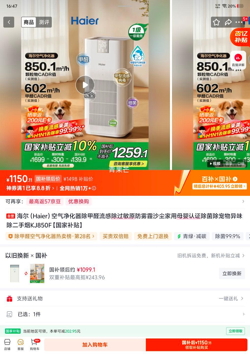 ٽۣ KJ850F  ȩԭ ĸӤ֤ ҲŻ֤