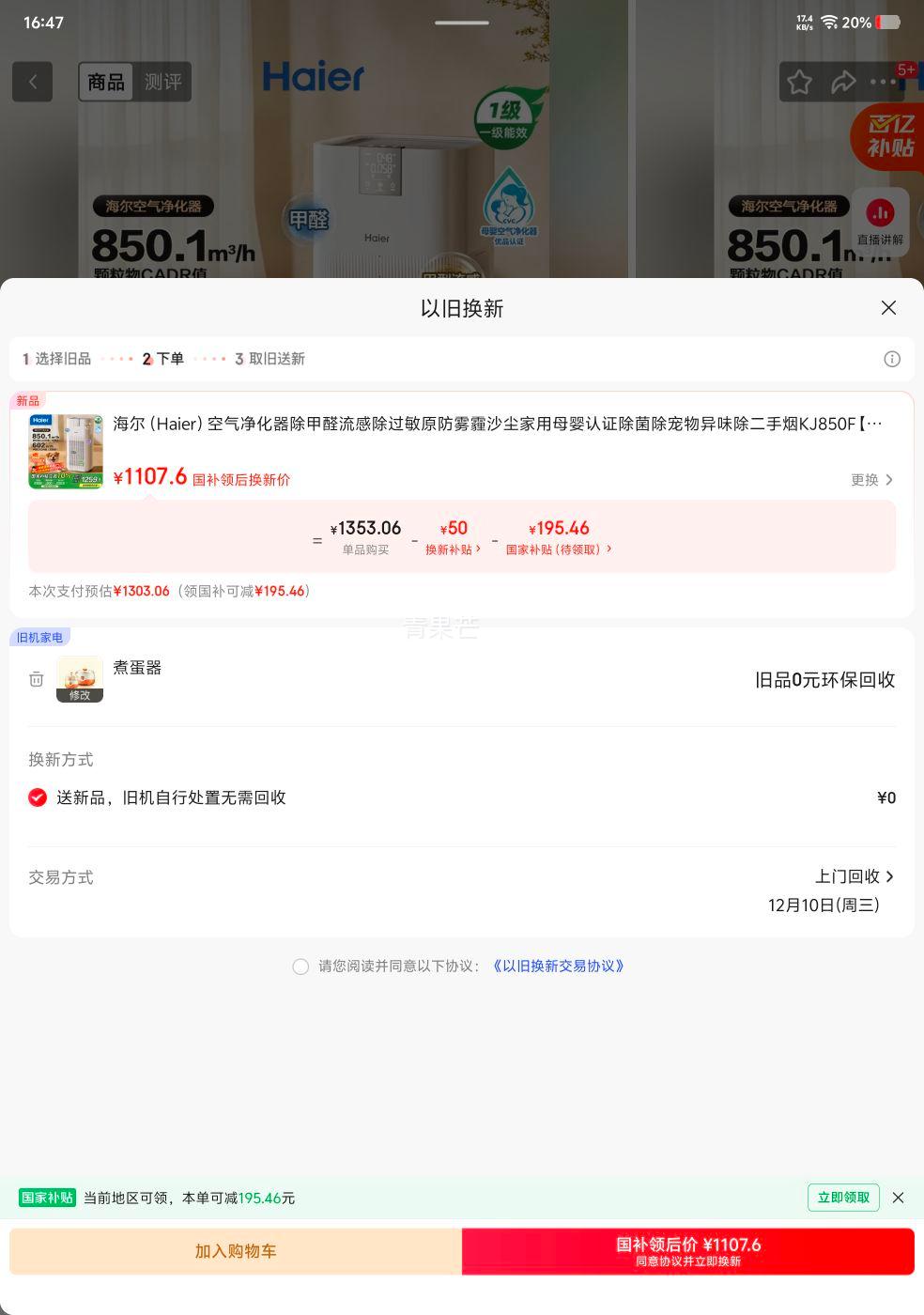 ٽۣ KJ850F  ȩԭ ĸӤ֤ ҲŻ֤