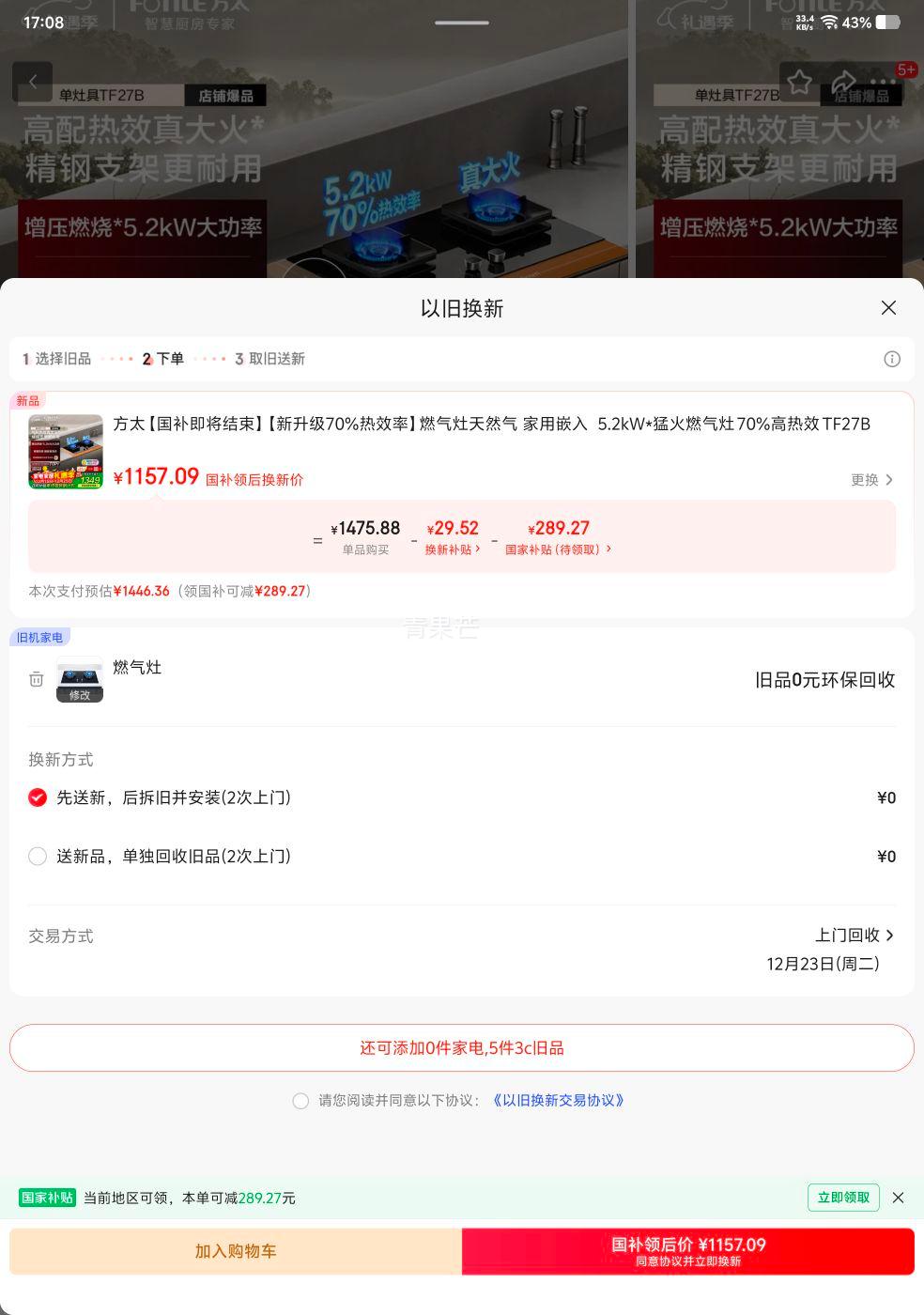 ��̫ TF27B ȼ���� ��Ȼ�� 5.2kW�ͻ� 70%��Ч�� Ƕ��ʽ�Ż�֤��