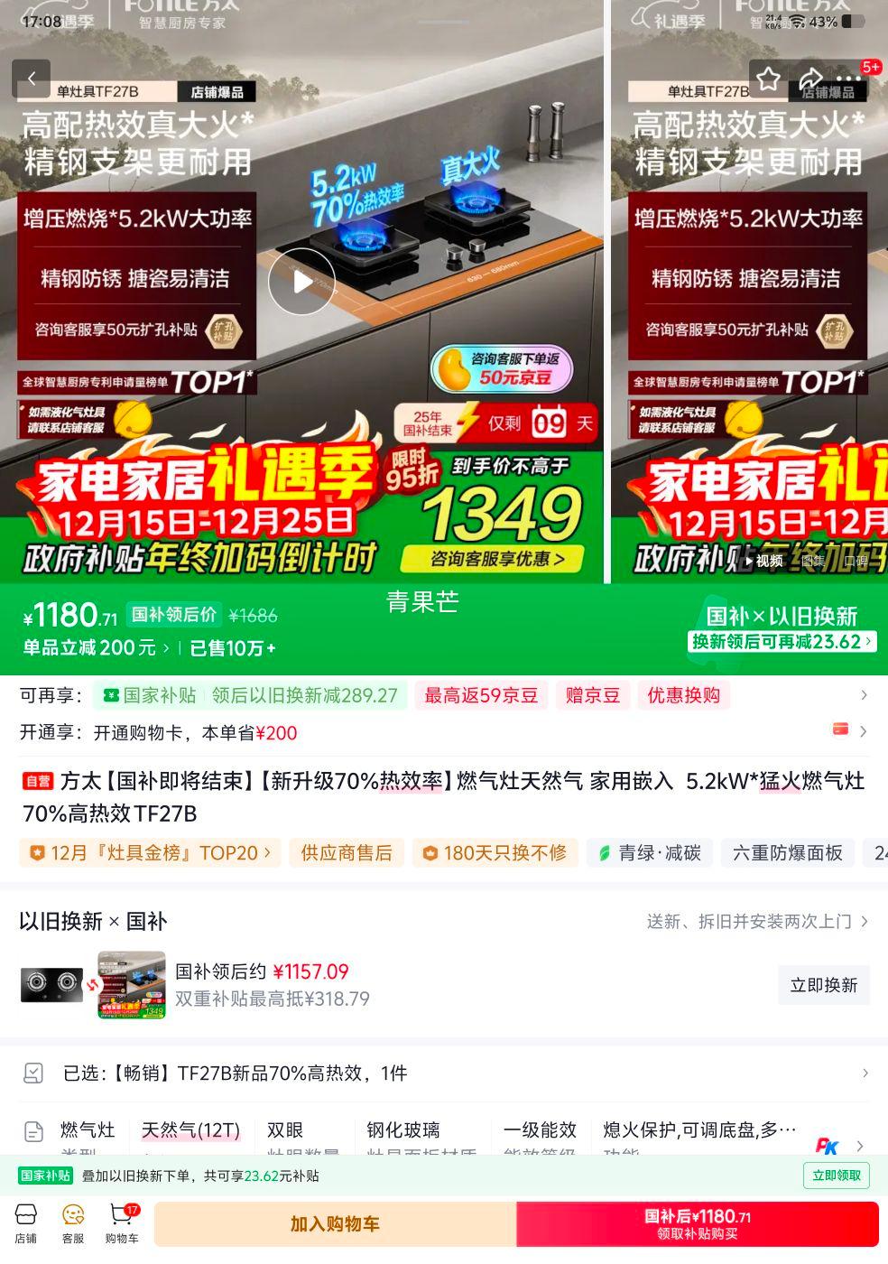 ��̫ TF27B ȼ���� ��Ȼ�� 5.2kW�ͻ� 70%��Ч�� Ƕ��ʽ�Ż�֤��