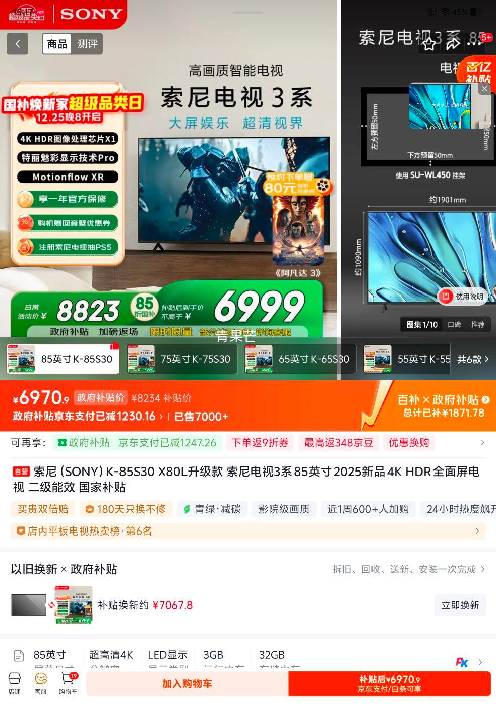 ���� 85Ӣ�� ���� K-85S30 3ϵ ͬ���Ż�֤��