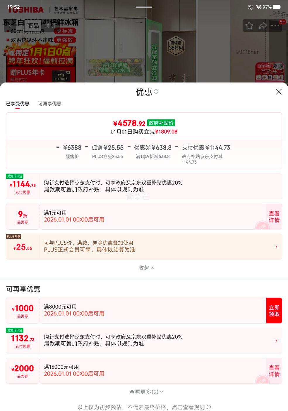 Ԥ�ۣ� ��֥ ������ϵ�� GR-RF541WI-PM171 ����ʮ�ֶԿ��ű��� 521L ֯誰��Ż�֤��