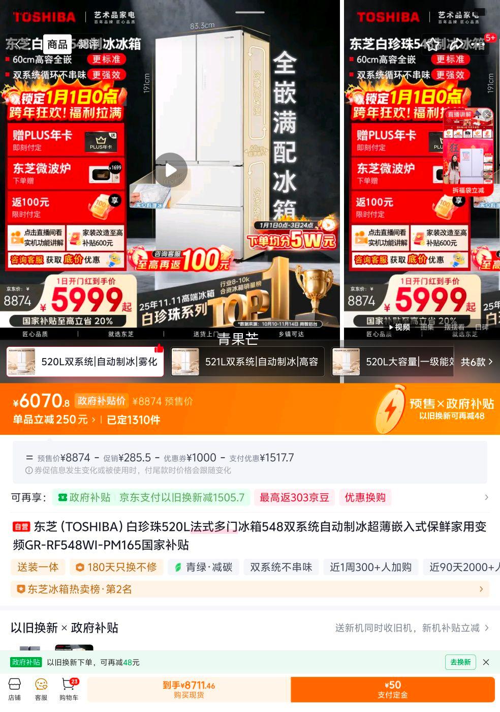 �ٽ��ۡ�Ԥ�ۣ� ��֥ ������ϵ�� GR-RF548WI-PM165 ���䷨ʽ�ű��� 520L ��֬���Ż�֤��