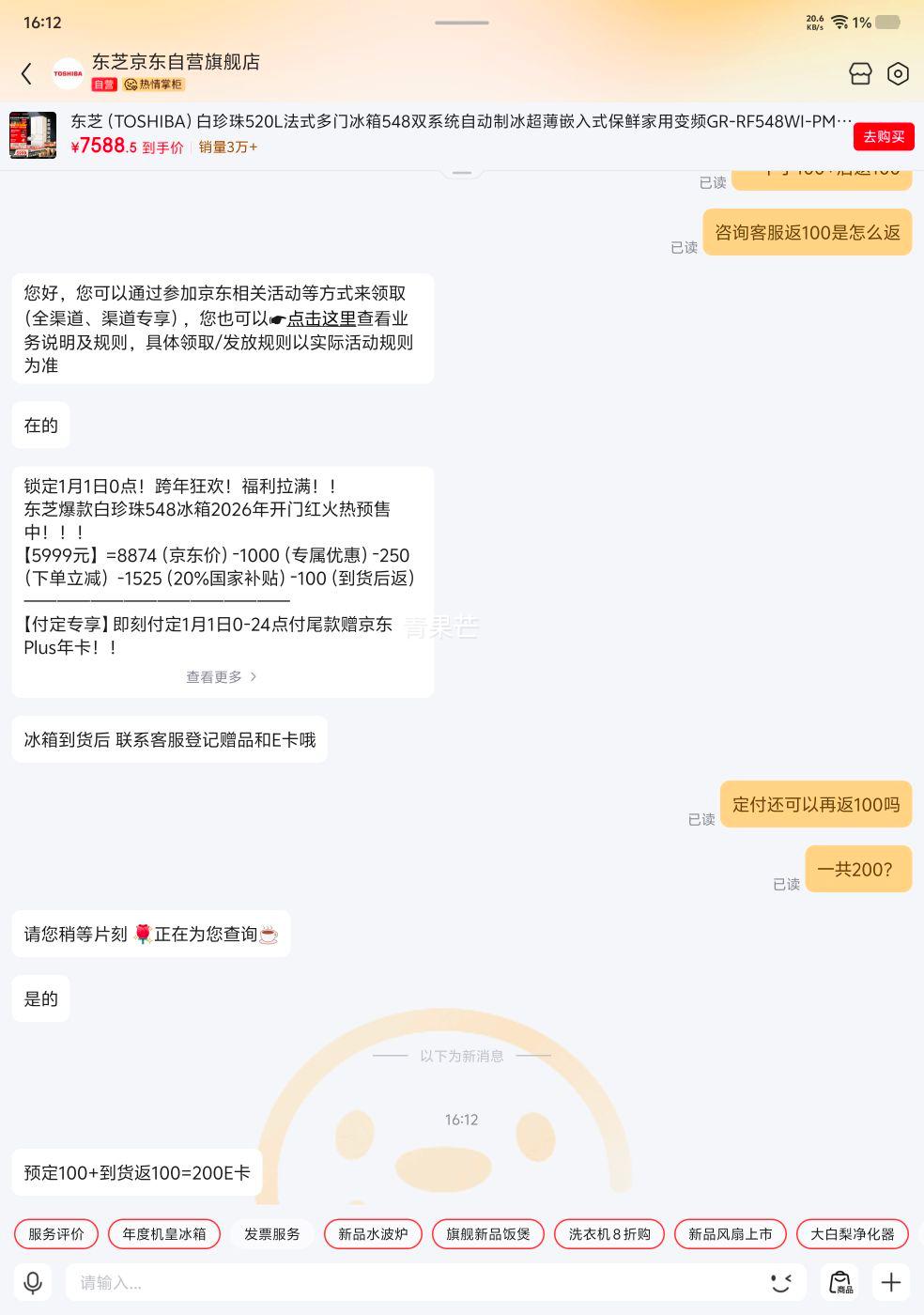 �ٽ��ۡ�Ԥ�ۣ� ��֥ ������ϵ�� GR-RF548WI-PM165 ���䷨ʽ�ű��� 520L ��֬���Ż�֤��