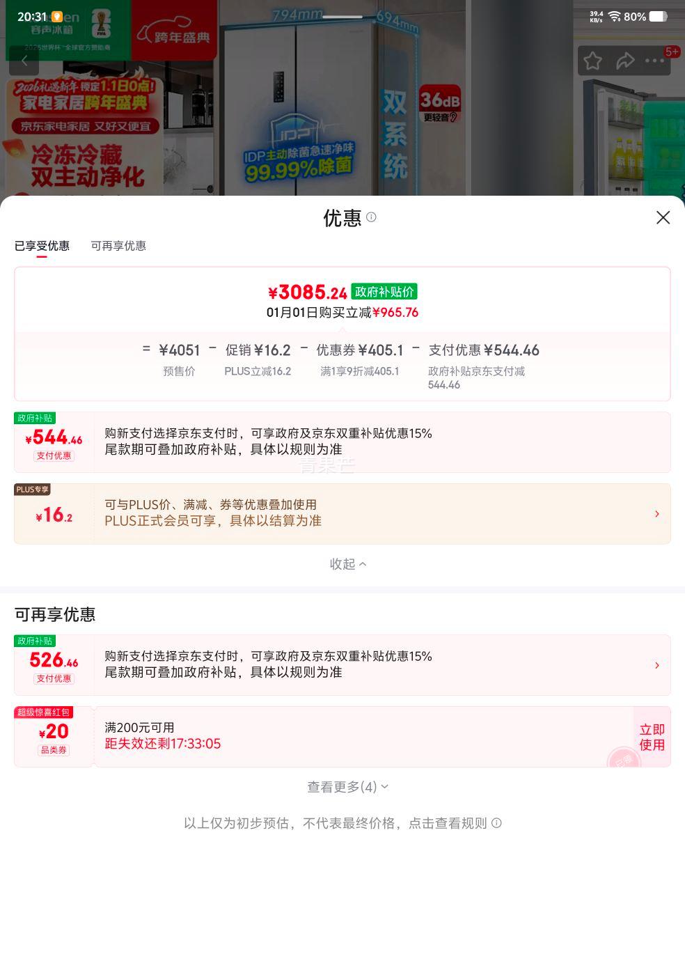 Ԥ�ۣ����� 516�� ʮ�ֶԿ��� ���� BCD-516WD1FPA�Ż�֤��