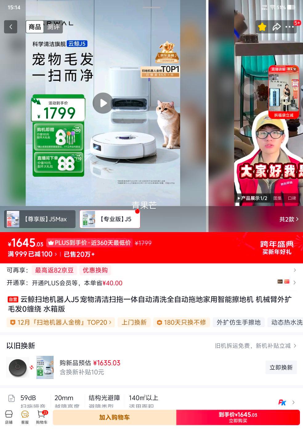 �ٽ��ۣ� �ƾ� J5 ɨ�ػ����� ɨ��һ�� ˮ����Ż�֤��