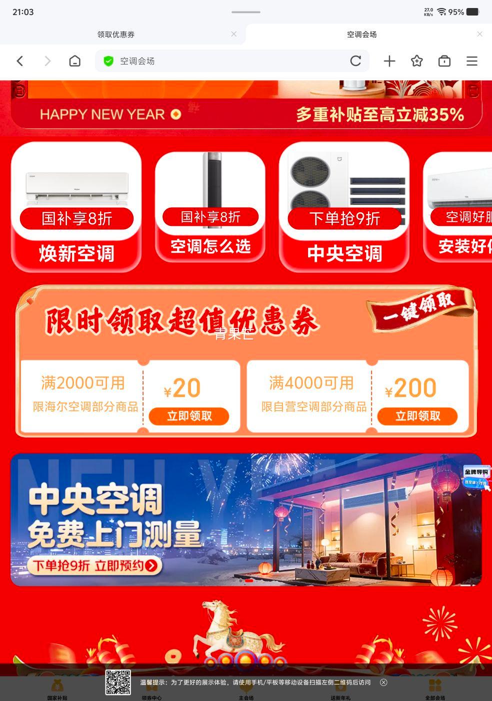 ���� ��ʡ��Ultra 2ƥ��� KFR-51LW/N8KS1-1U�Ż�֤��