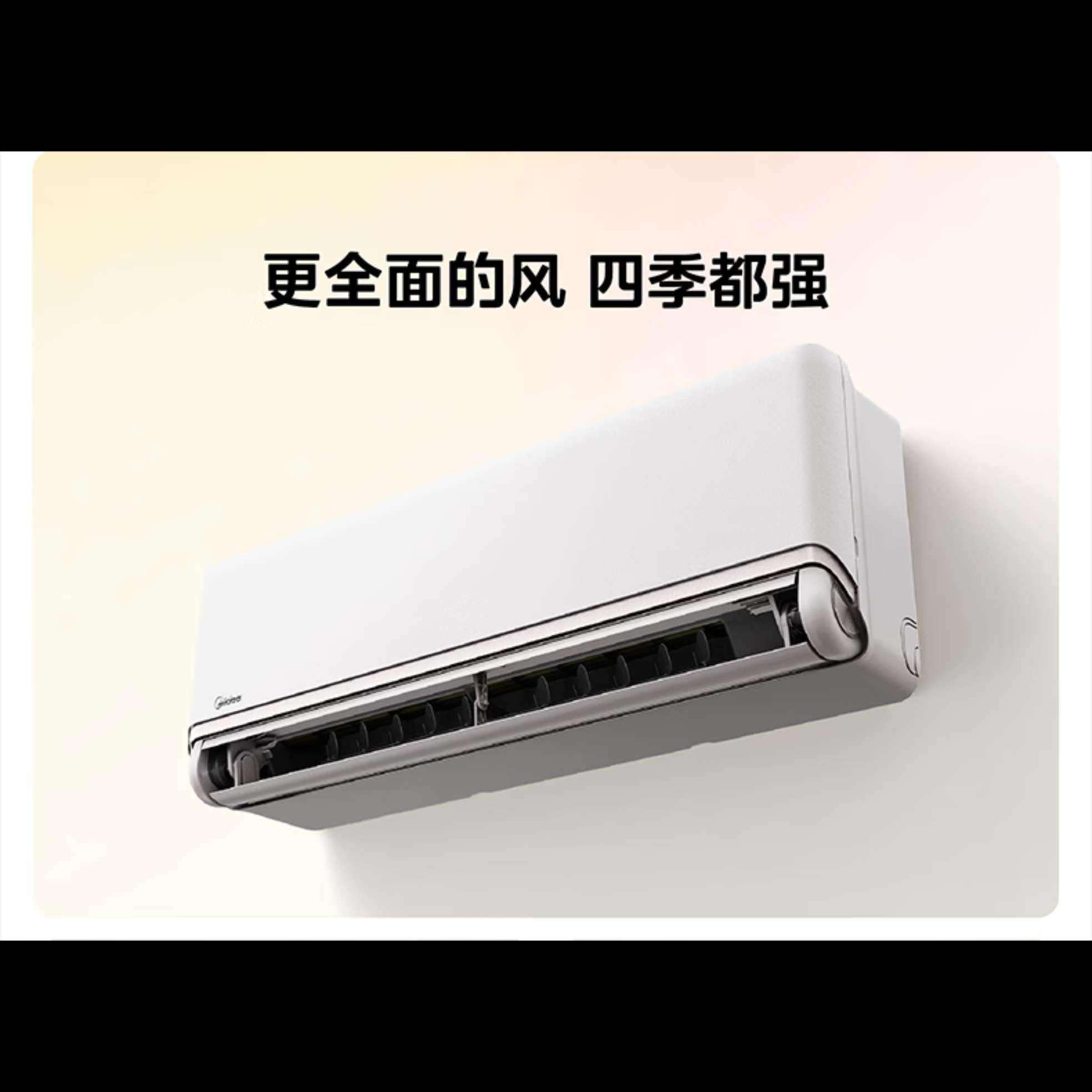 ��ƷԤ�ۡ��޵��������� ��������PRO ��1.5ƥ һ����Ч ��Ƶ�ڹҿյ� KFR-35GW/MXC3P ˫�Ŵ�ͭ�� 3185.36Ԫ���Ծɻ��µ��ּ�3142Ԫ��