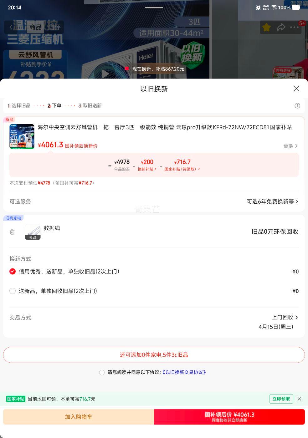 �޵��������� �����ܻ�һ��һ 3ƥһ����Ч KFRd-72NW/72ECD81 ��ͭ�� �ƭZpro�������Ż�֤��