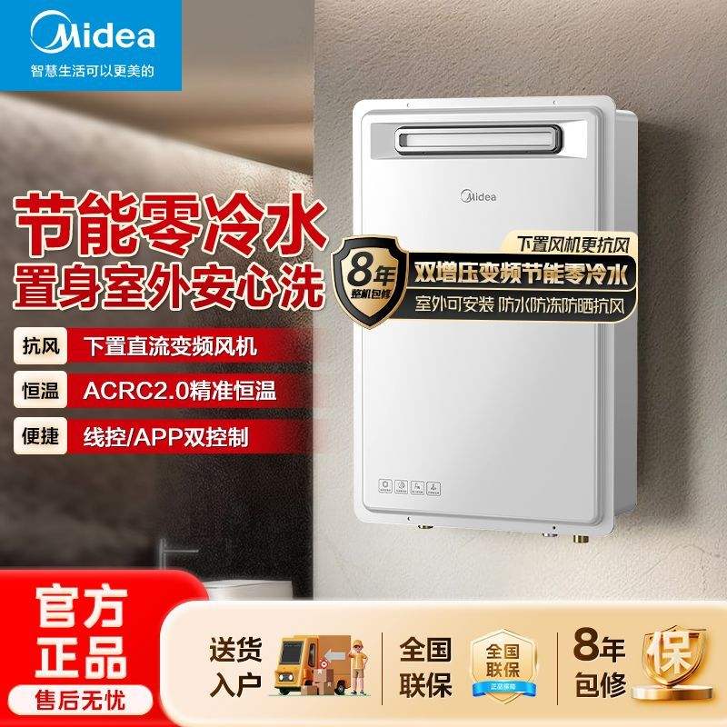 ����ȼ����ˮ�������16��������Ȼ����ѹ����ˮ�������GT164 3397Ԫ