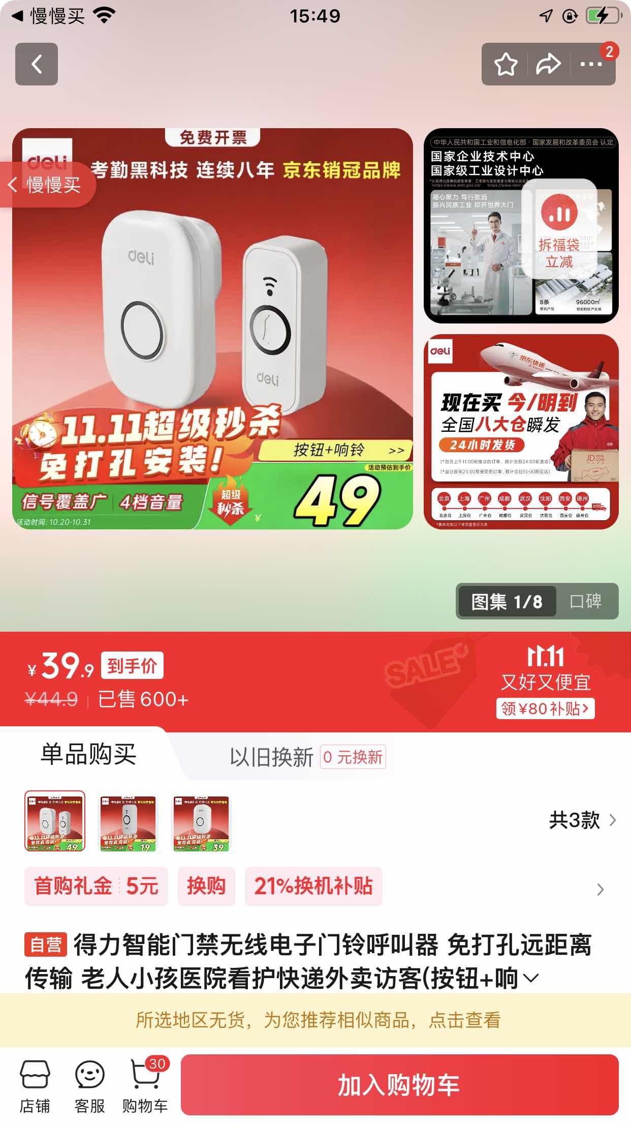 ���������Ž����ߵ������������ ����Զ���봫�� ����С��ҽԺ������������ÿ�(��ť+����)AL10�Ż�֤��