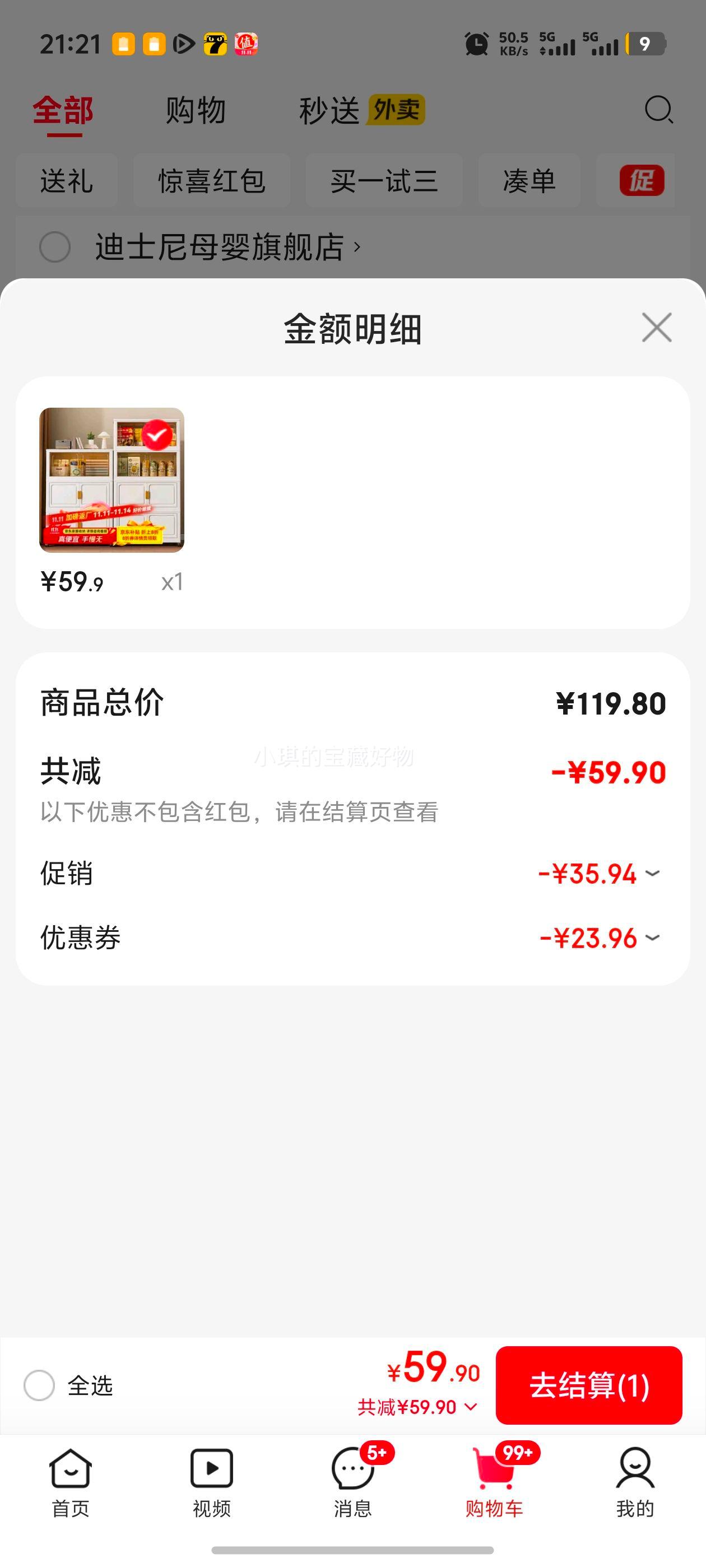 ɷݰ ͼʱ۵ɹ 50 ͸ɫ 5Ż֤