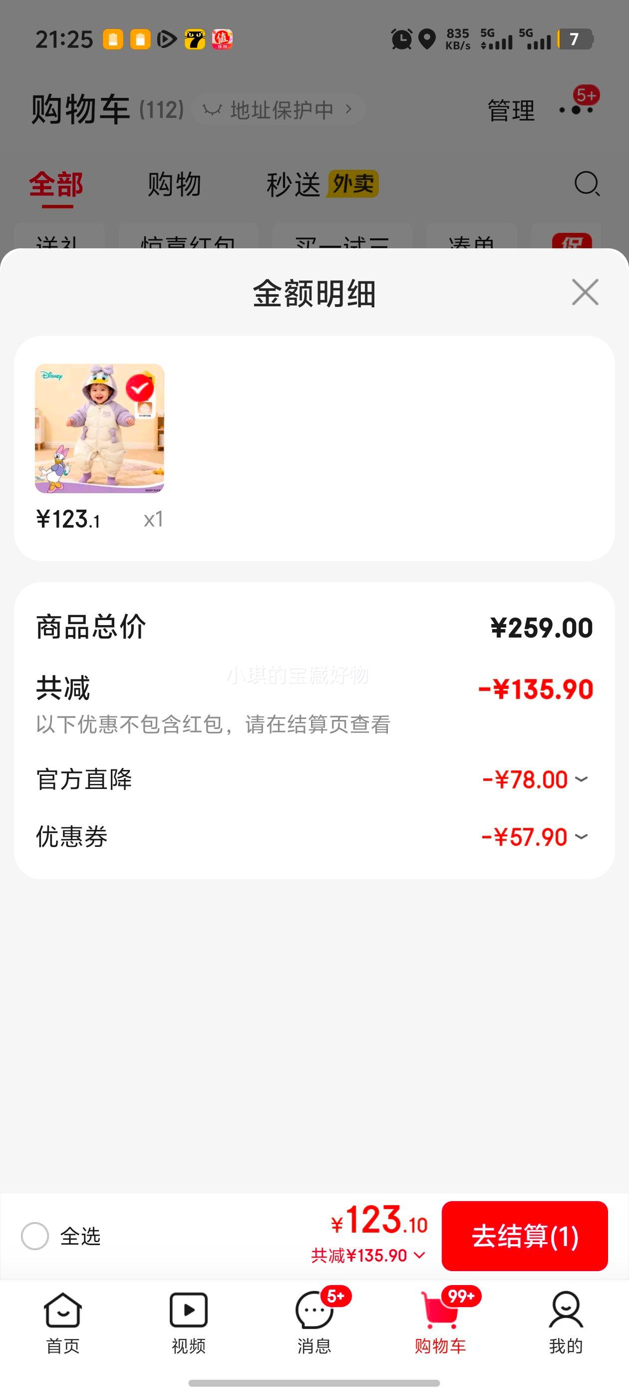 ʿ ͼ۷ Ӥ 忨ͨ޷Ż֤