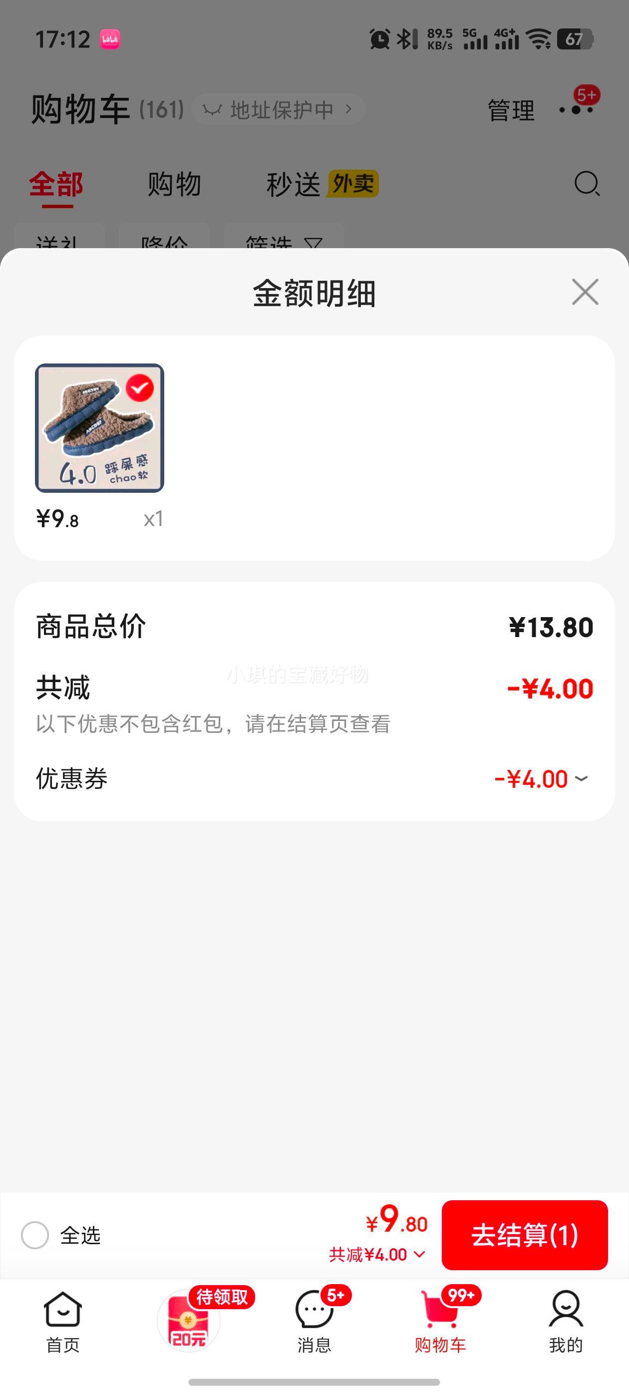  ʱ  ﶬӼŮЬ Ӻ׷Ż֤