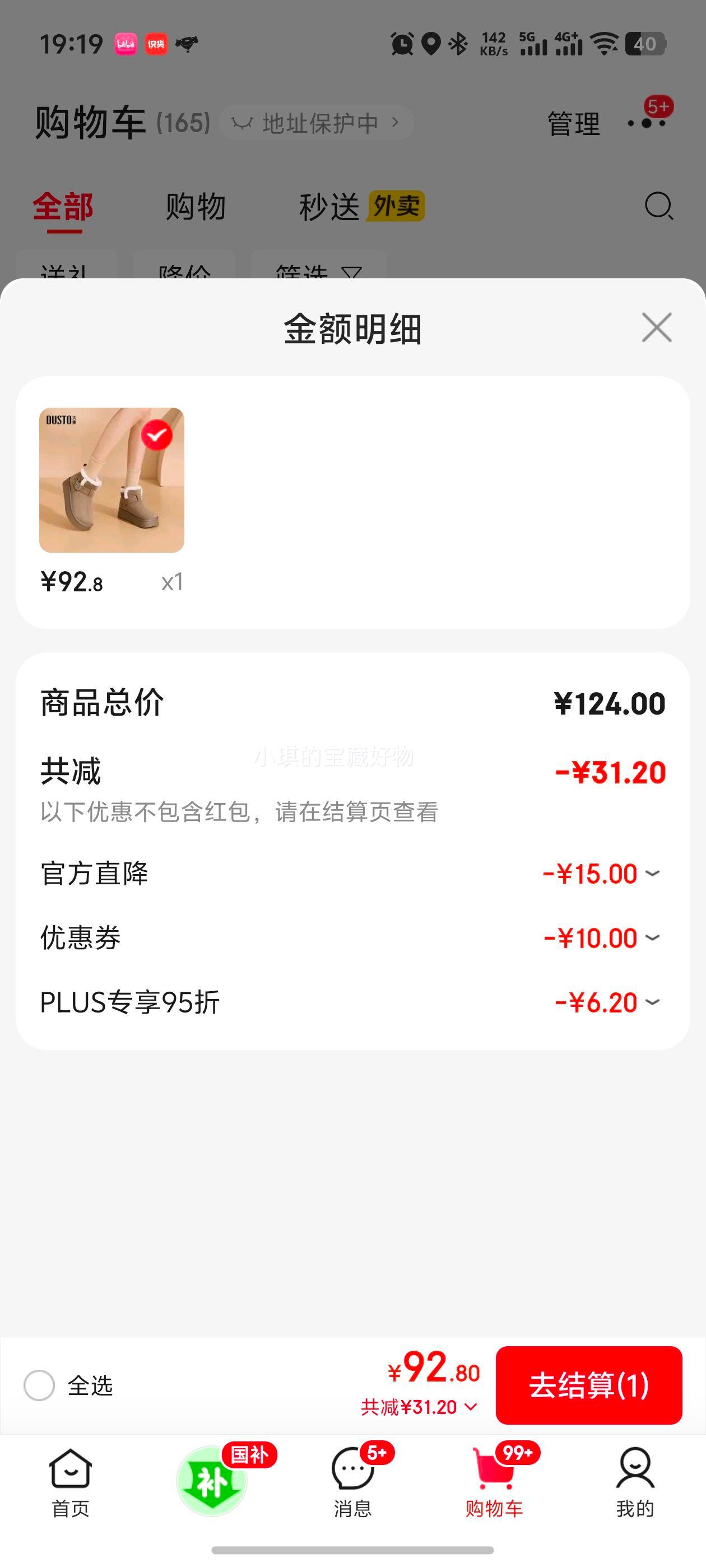  ѩѥ ŮޱůЬ 0723 Ż֤