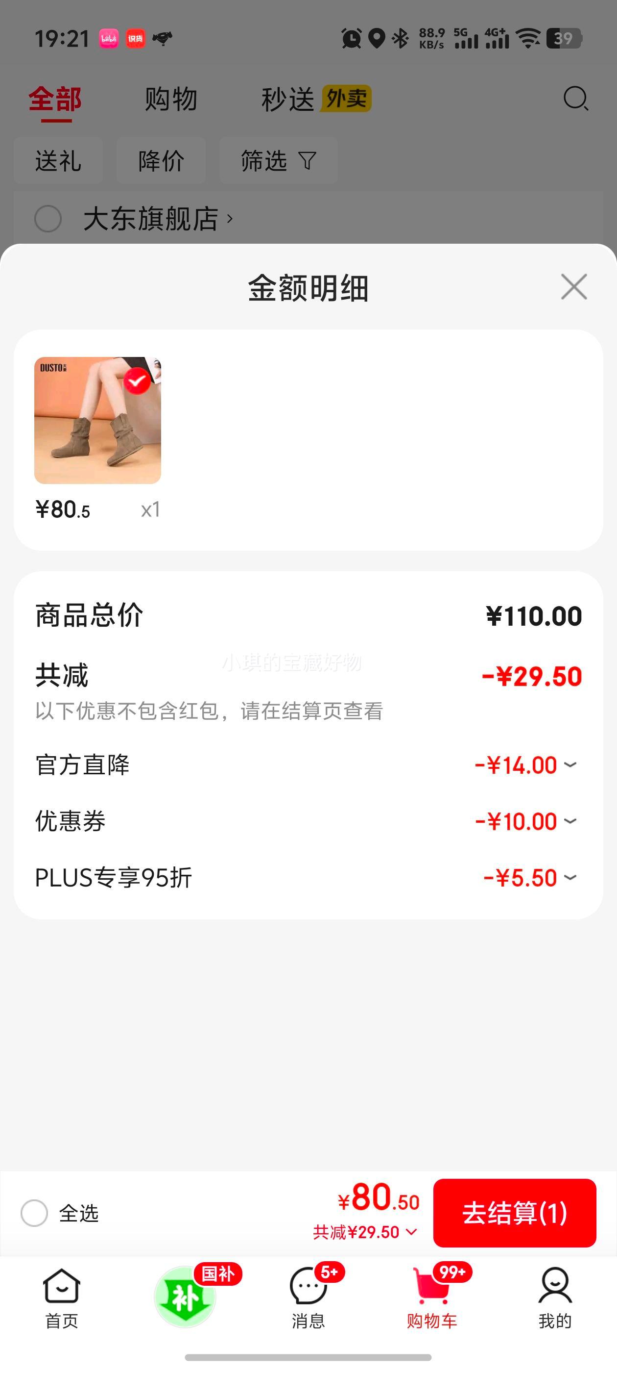 ʱװѥŮЬ2025¿Ѷѥ²϶ѥ0225Ż֤