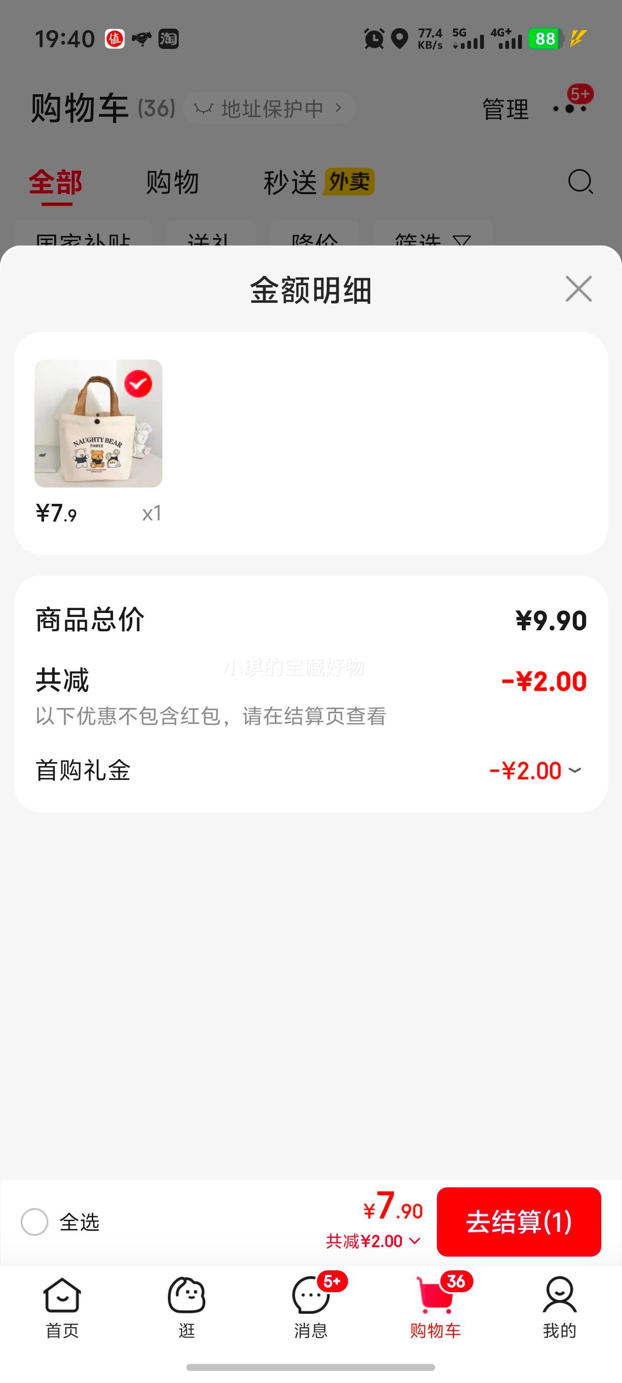 ������ С�ܷ������ɰ� Ůѧ����Я����� 27*22*8cm �ڶ������������Ż�֤��