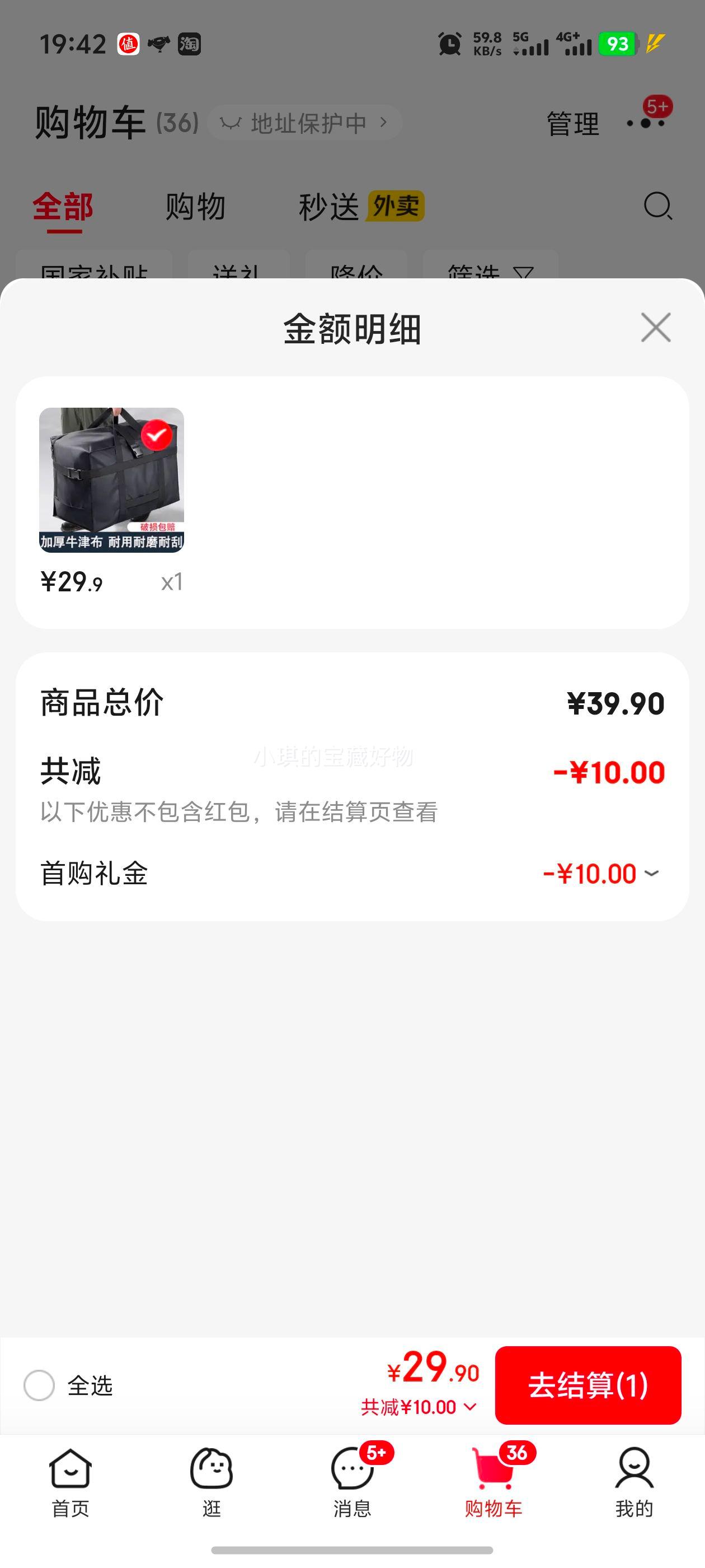 ������ �Ӻ�ţ�򲼰�Ҵ� ��� 60*31*40cm ��ˮ��ĥ���� ���ɱ����·� ��ɫ�Ż�֤��