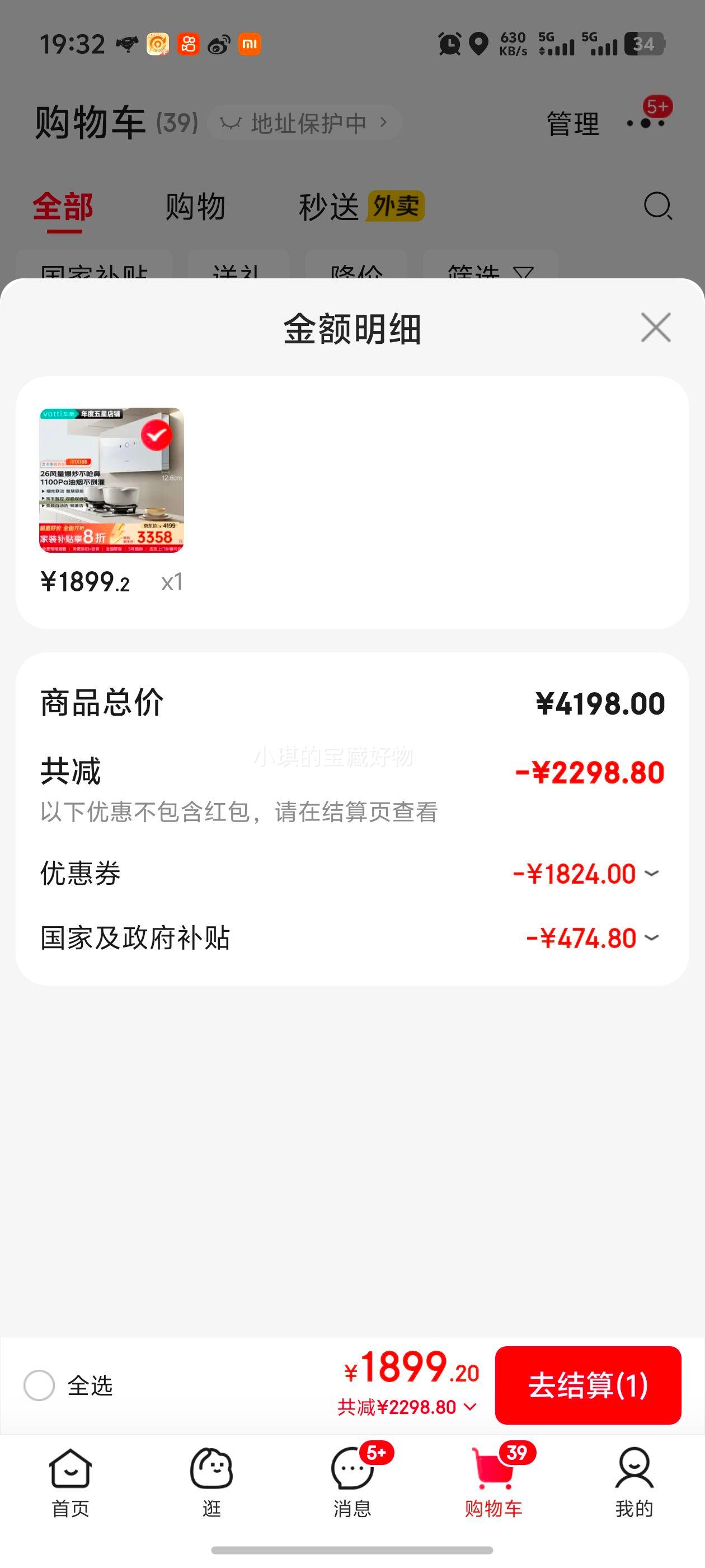 ȫ����� ���� i11X10B ����ʽ���̻� ����˫ǻ���� 26m3����� ��Ƶ�Զ���ϴ�Ż�֤��