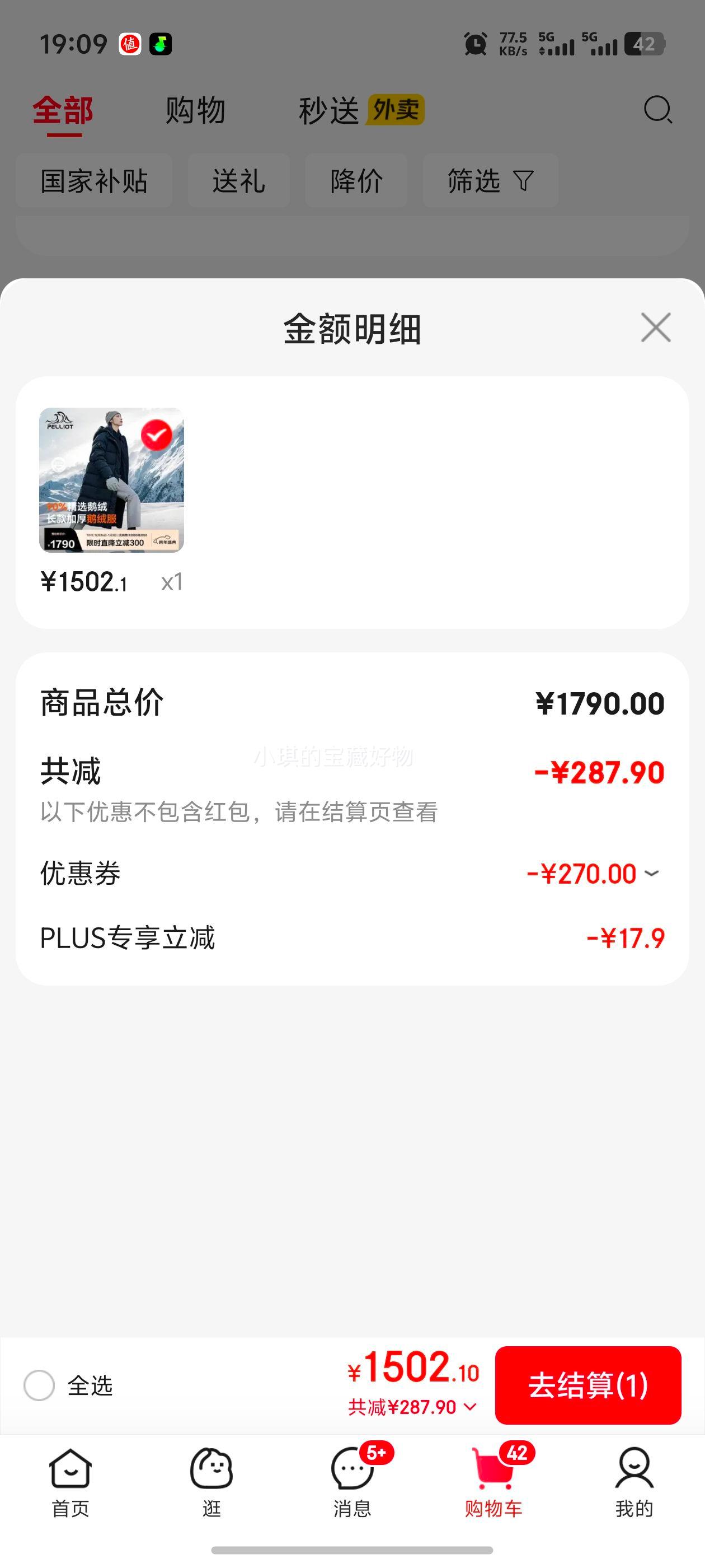 ��ϣ�� ����� ����MAX �������޷��Ӻ񳤿��Ż�֤��