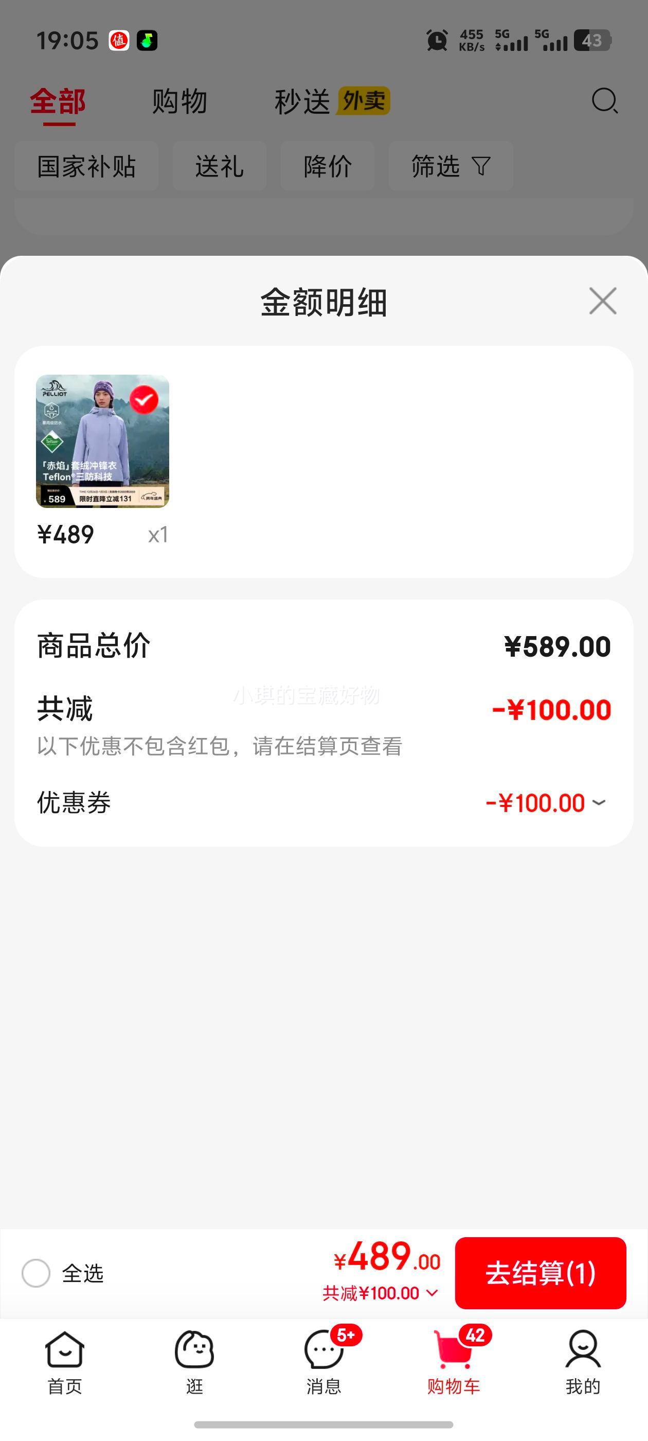 ��ϣ�� ��״��� ���� ����ץ������һ����� �Ż�֤��