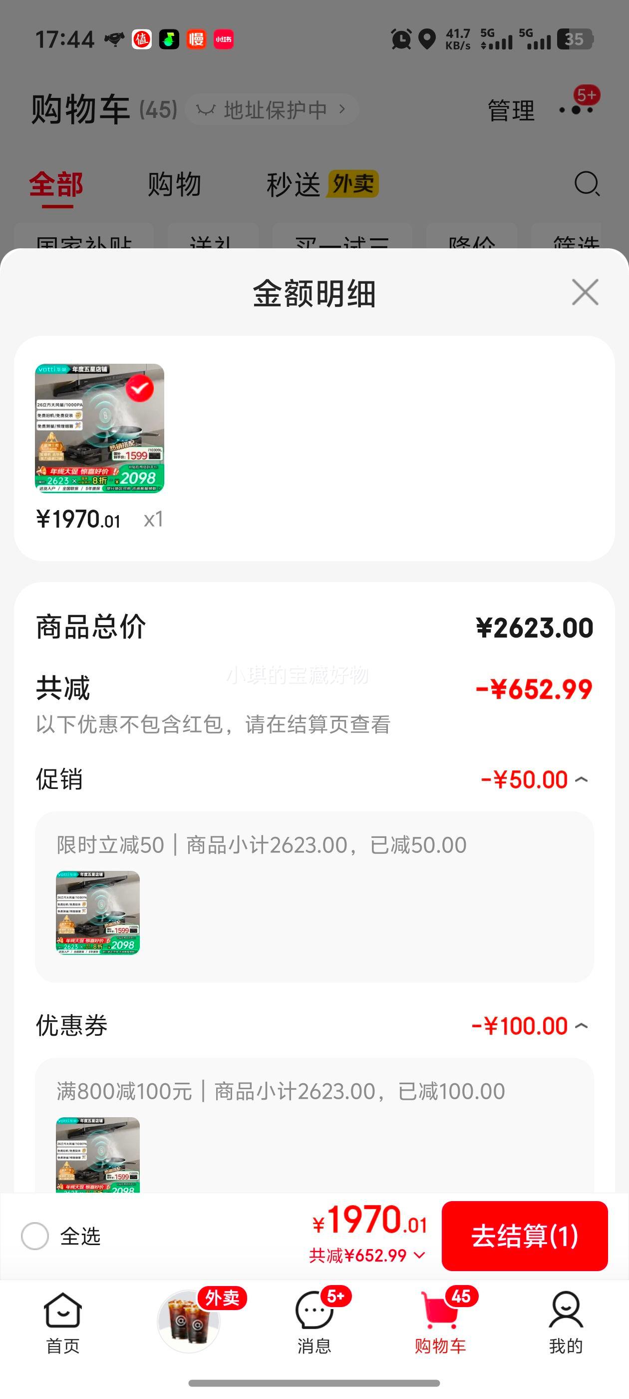 ���� ��ʱ�Ż� С�ɵ�i11S35 ŷʽ�������̻� 26���� 1000Pa ��Ƶ��ǻ����ϴ ���������Ż�֤��