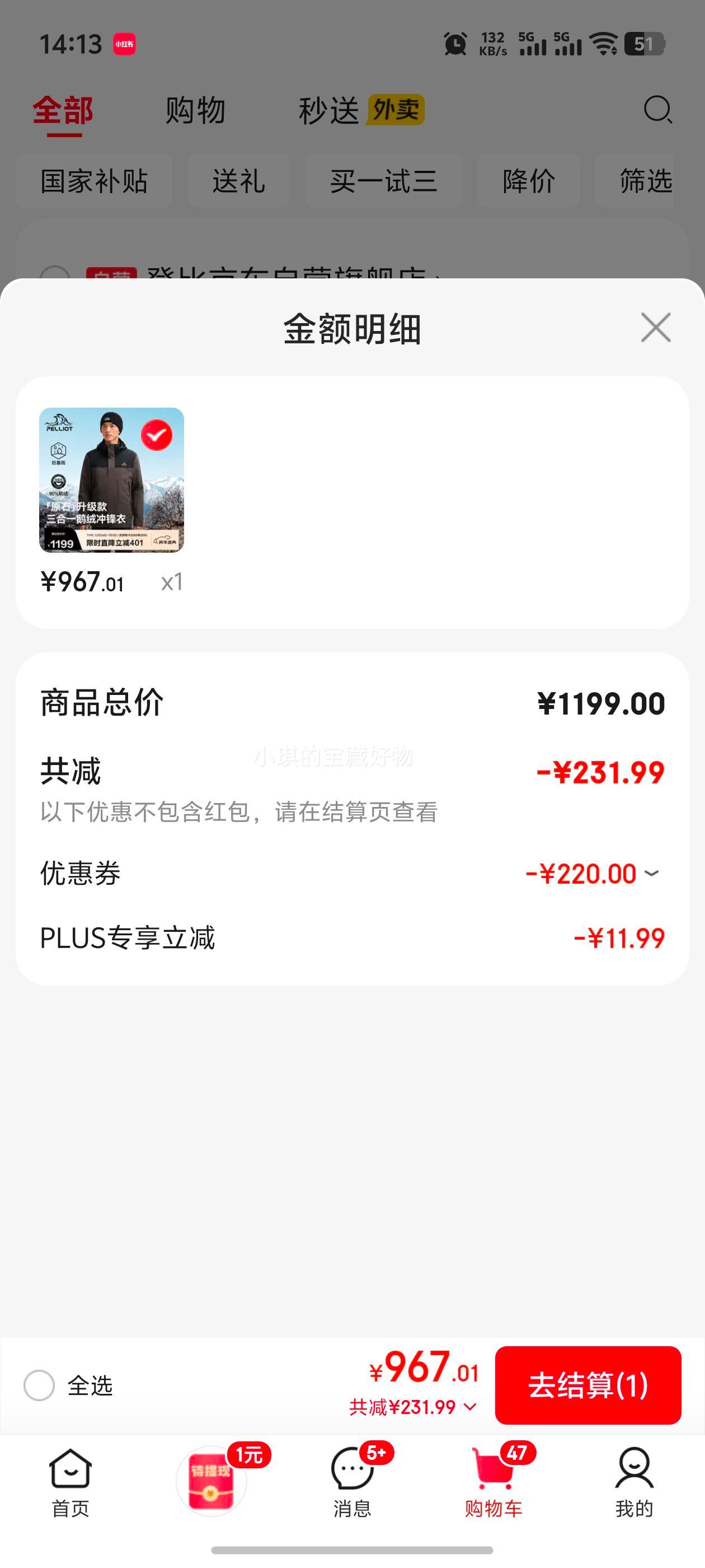 ��ϣ�� Pelliot ԭʯ���� ���������һ�ж����ڵ���ů���� �Ż�֤��