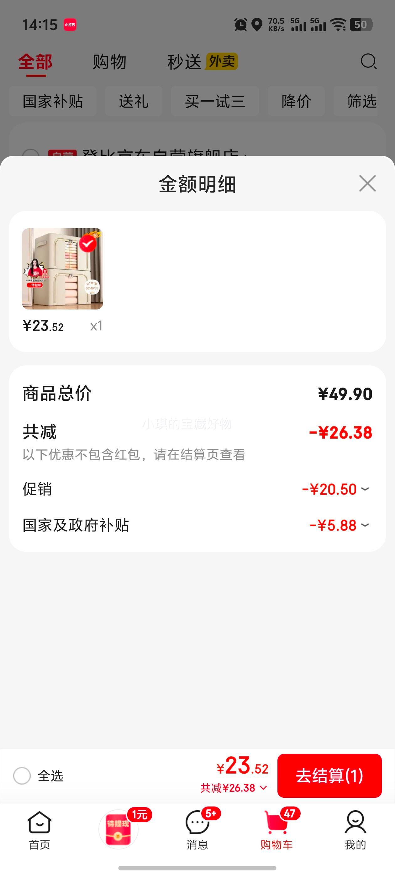 �Ǳ� ���������� �����ޱ������� ������ ��ɫ 66L 2ֻװ�Ż�֤��