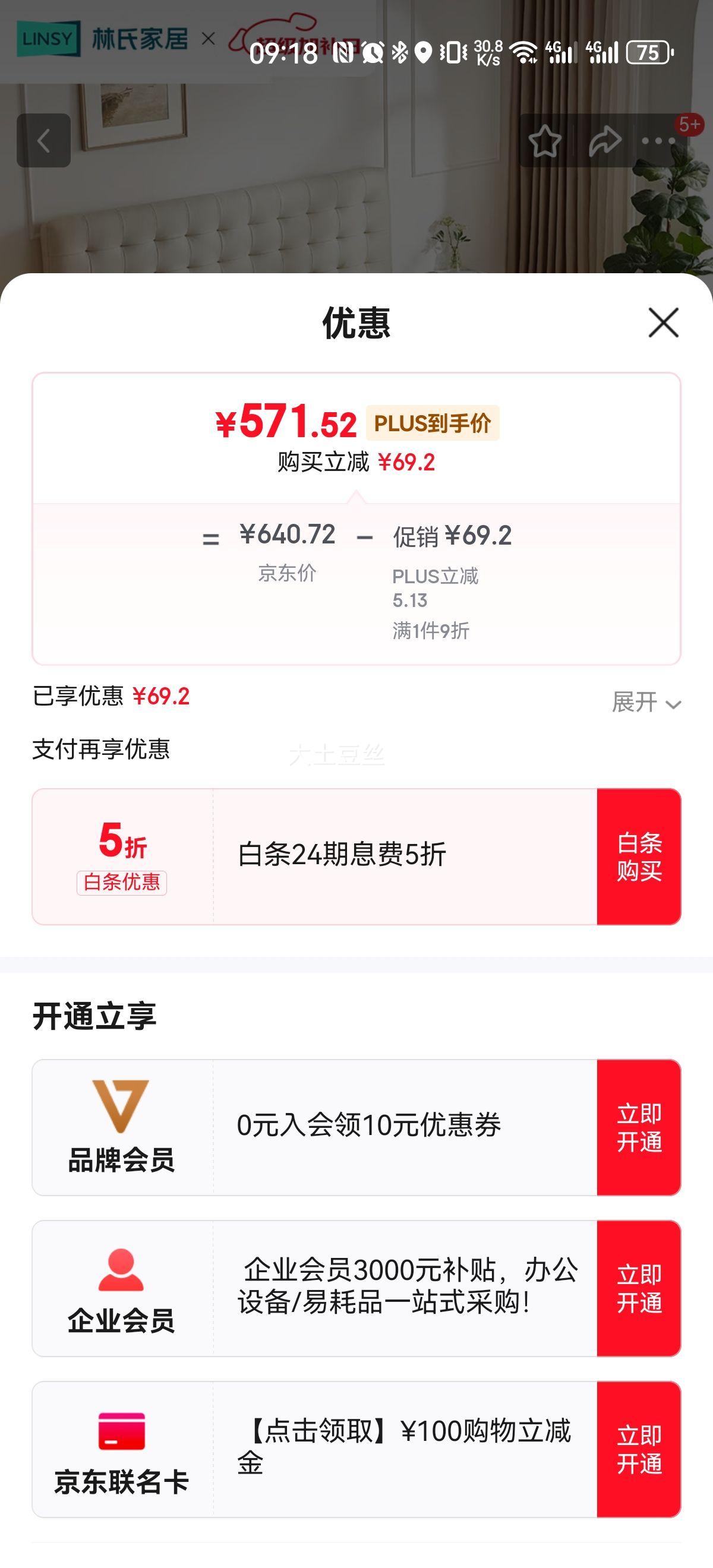 ����ľҵ ����Ҭ�ش��� CD618C 19cm��1.2*2.0m�Ż�֤��