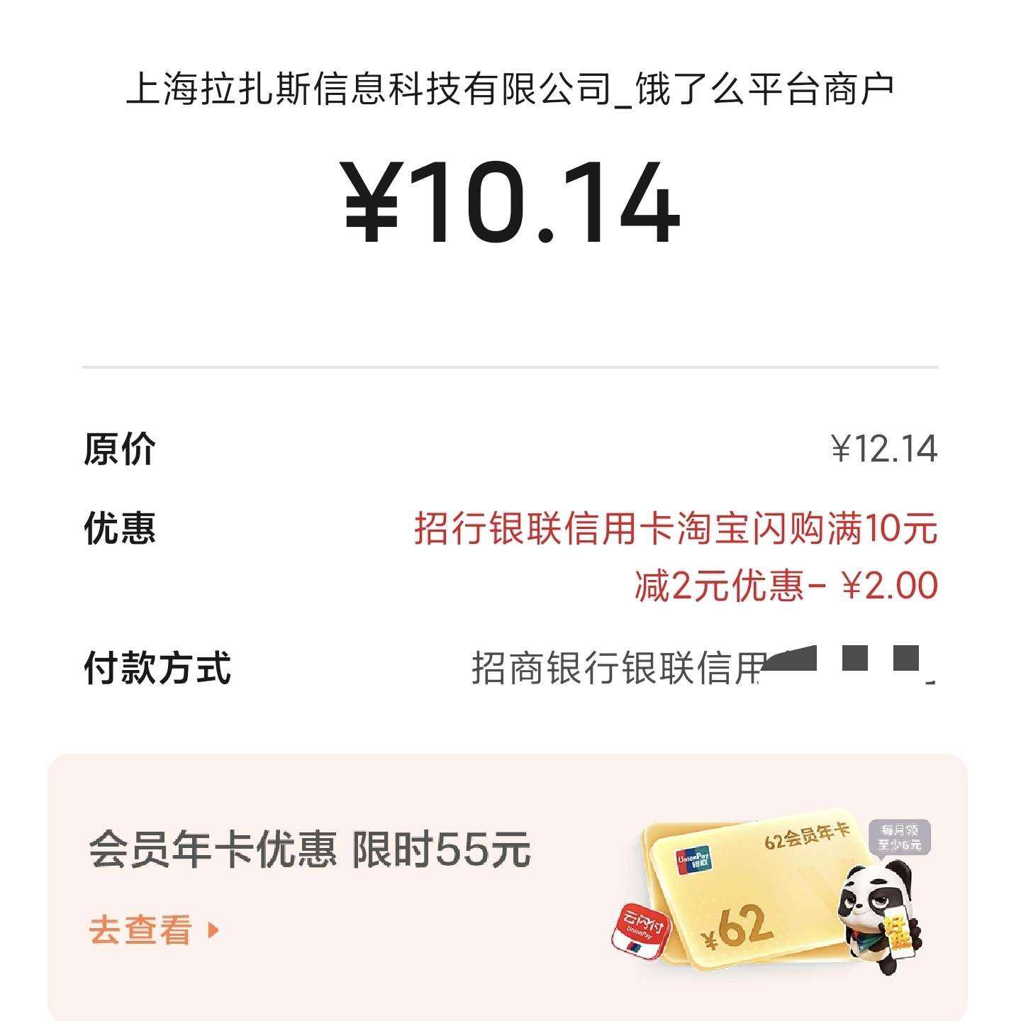 ������ �����������ÿ� �Ա�������10Ԫ��2Ԫ�Ż� 