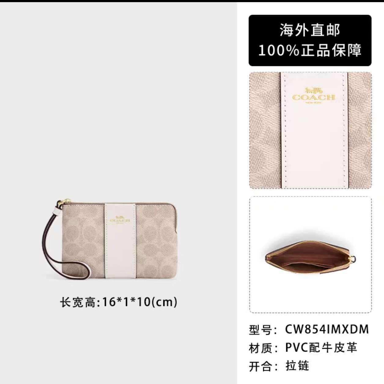 COACHޢ ð ɳɫ۱ʰɫ    308Ԫ