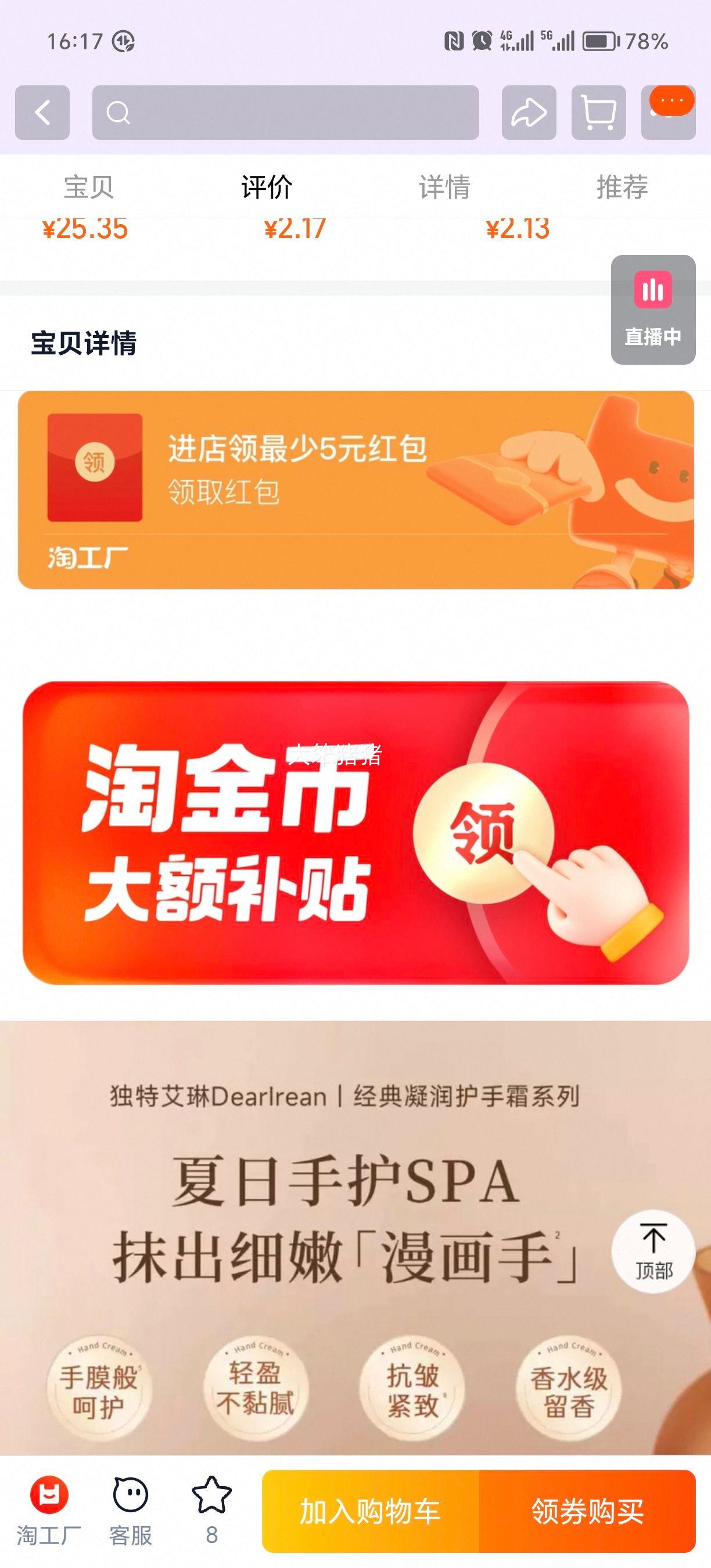 ذջ˪ʪˮﶬŮձʪ۰Ʒ콢Ż֤