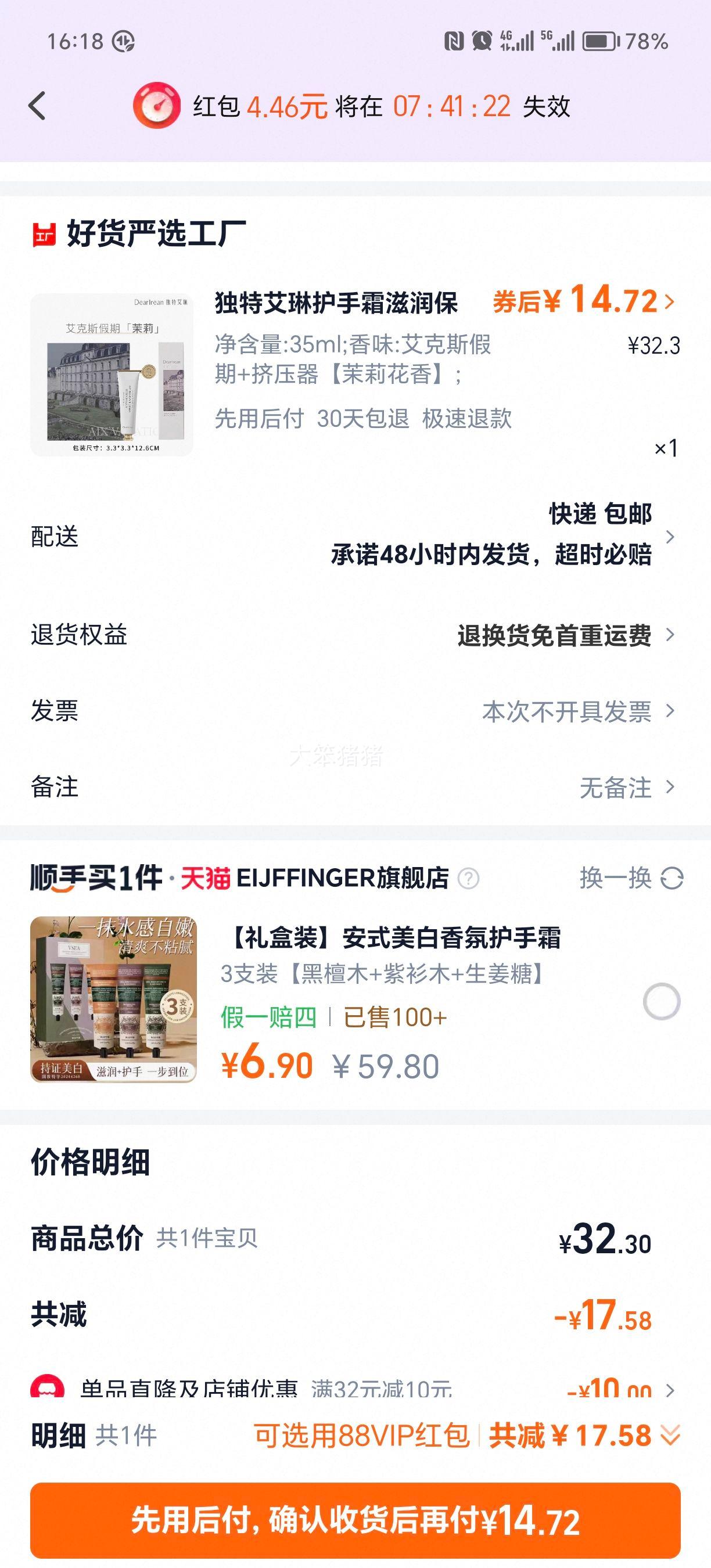 ذջ˪ʪˮﶬŮձʪ۰Ʒ콢Ż֤