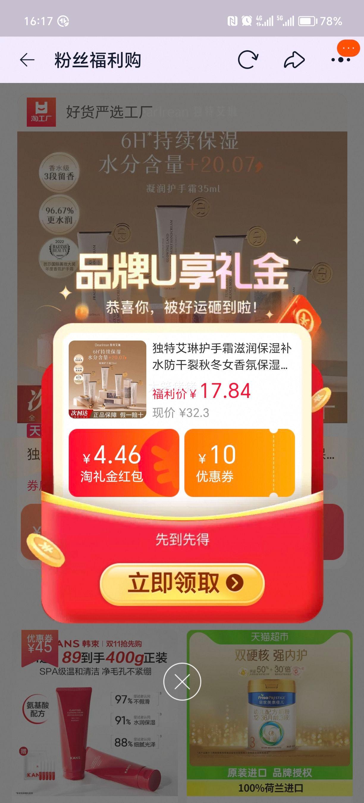 ذջ˪ʪˮﶬŮձʪ۰Ʒ콢Ż֤