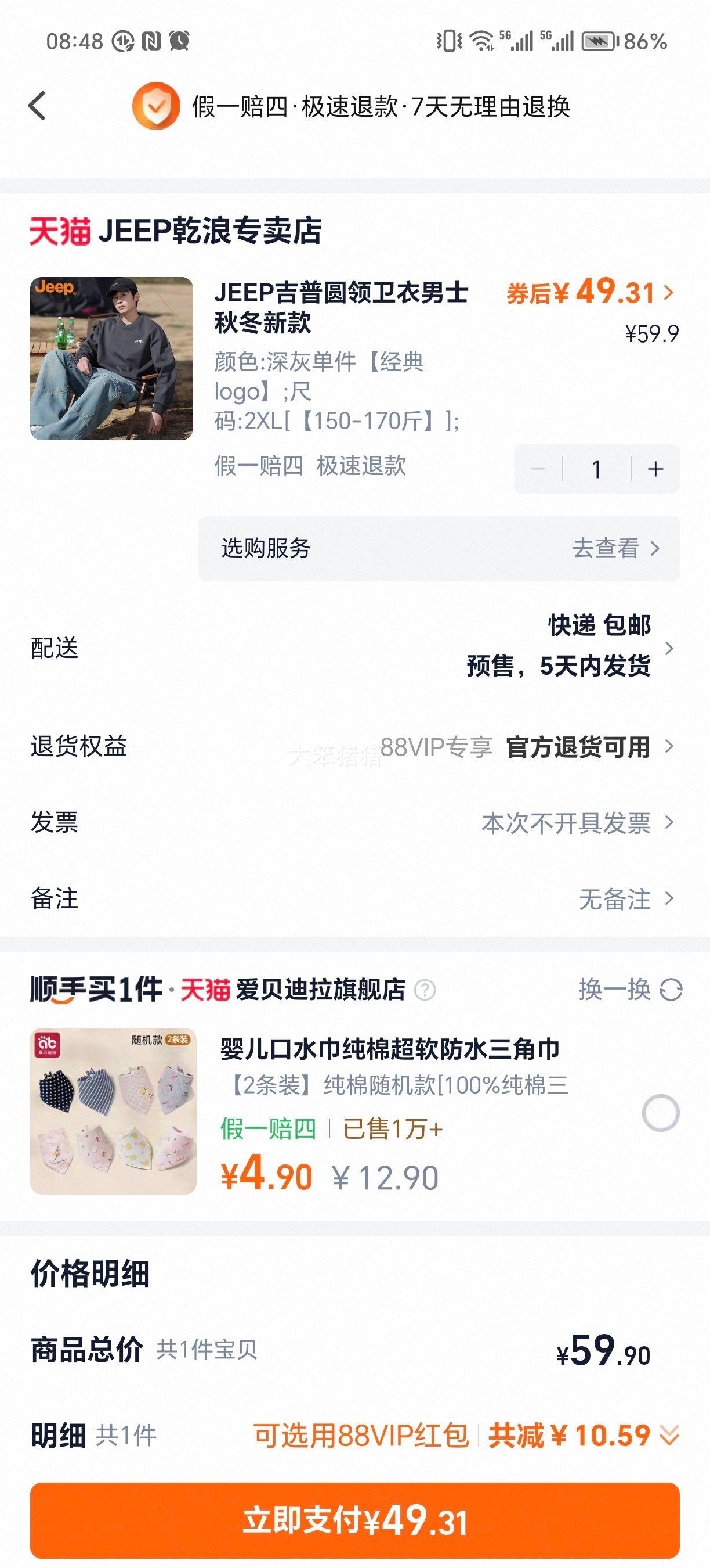 JEEP  Բñ ʿ ﶬ¿  ͷ˶ʽŻ֤