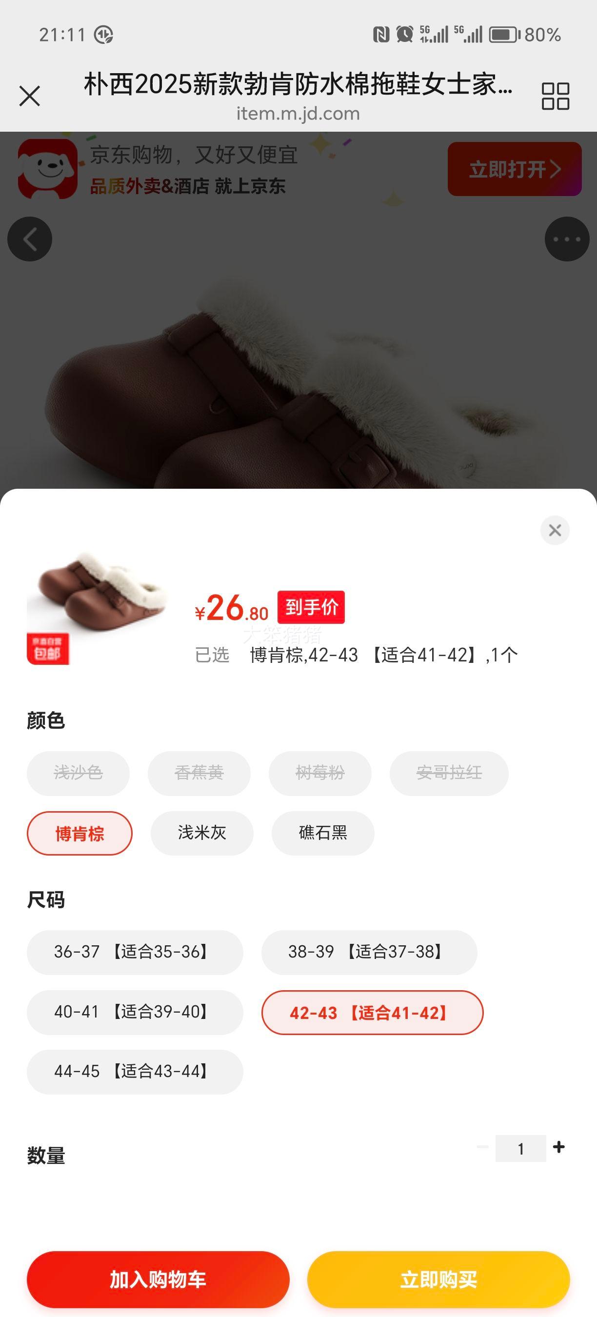  ϷˮЬ ŮʿҾڶů׷ Ż֤