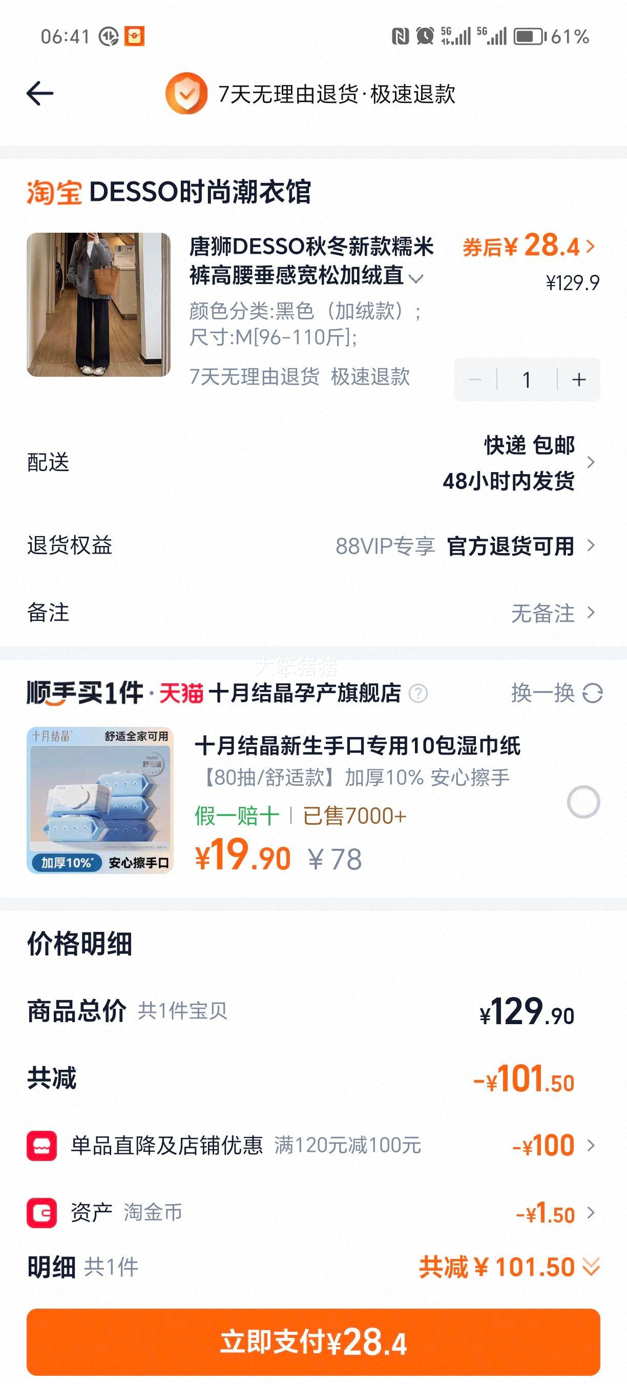 ʨ DESSO ﶬ¿Ŵ׿ пɼֱͲȿŻ֤