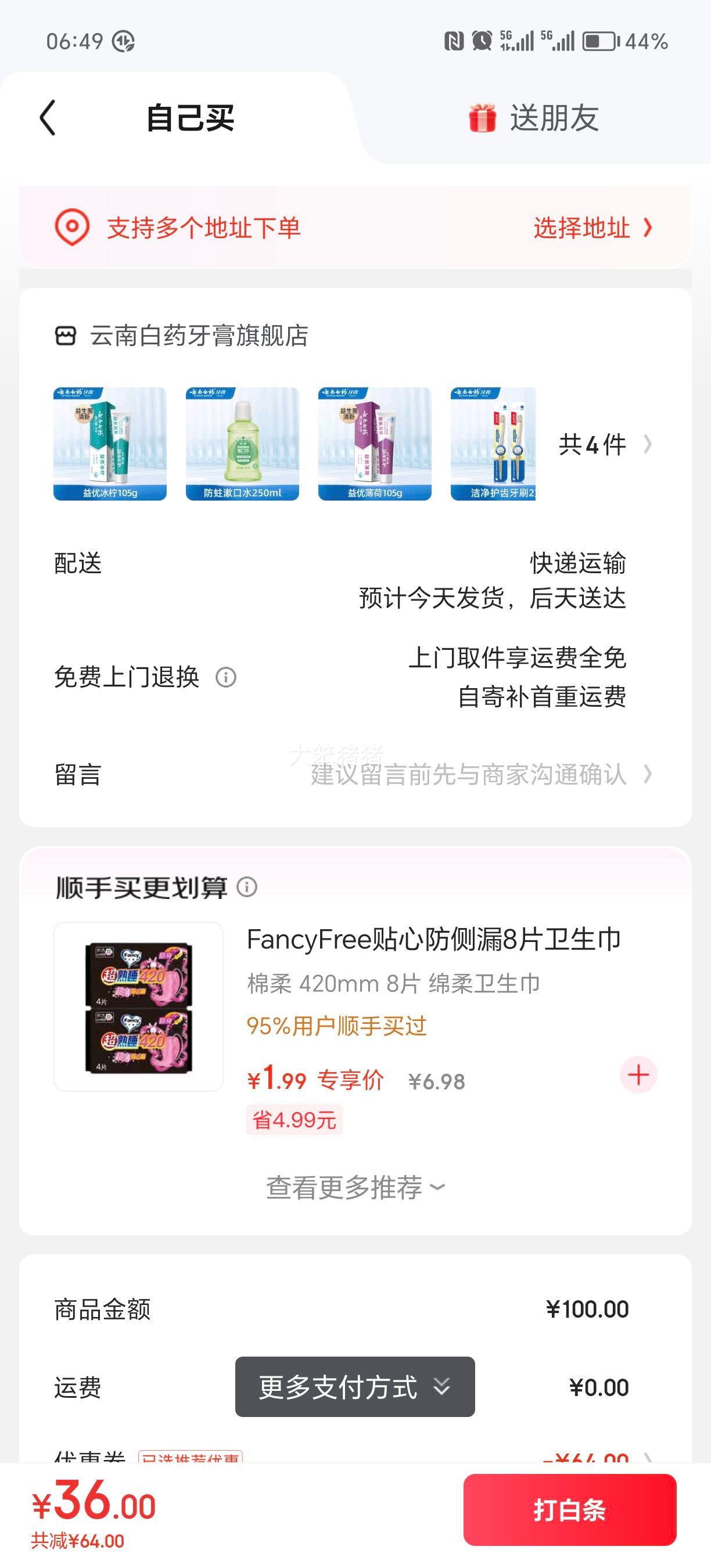 ϰҩ ű 105g ¿ǻŻ֤