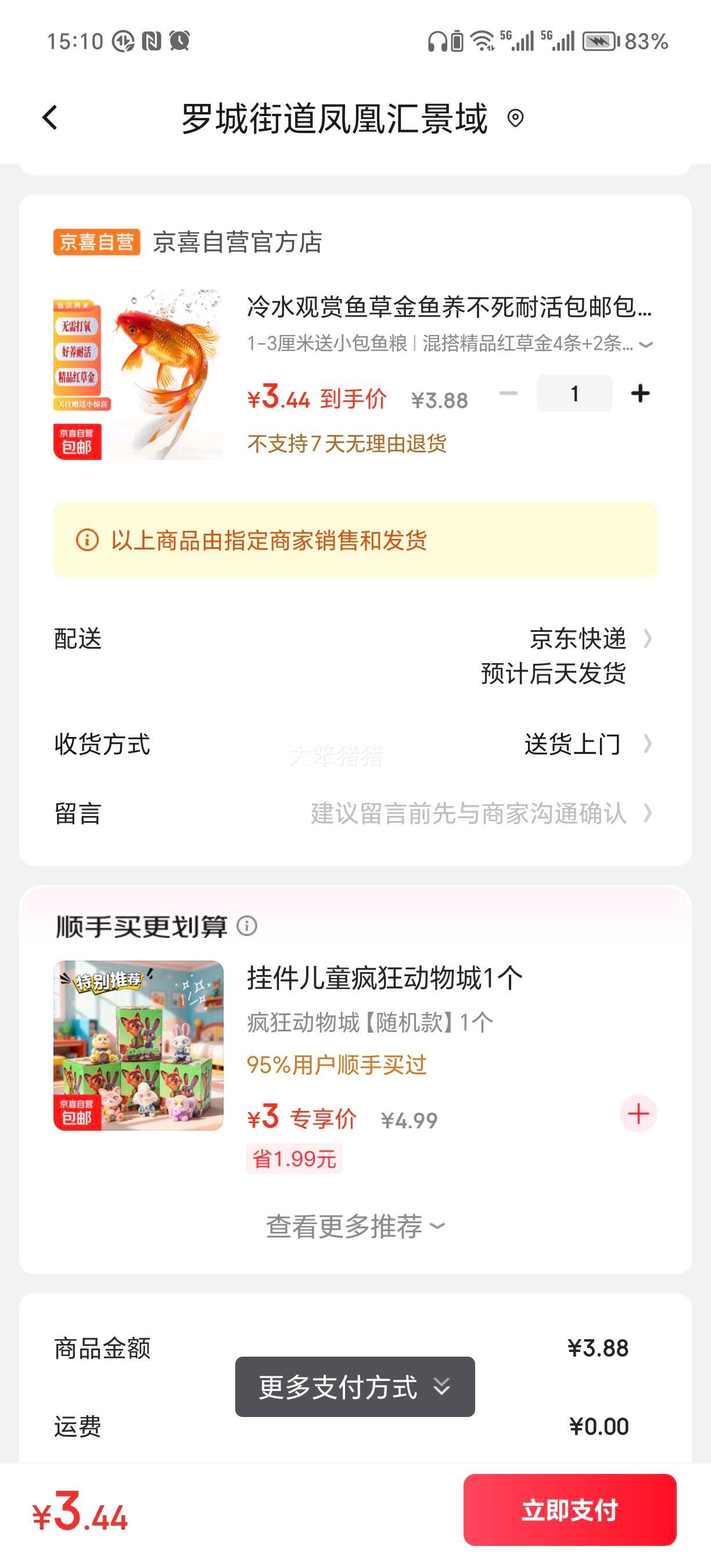 ˮ ݽ 1-3 Ʒݽ 4+2 СŻ֤