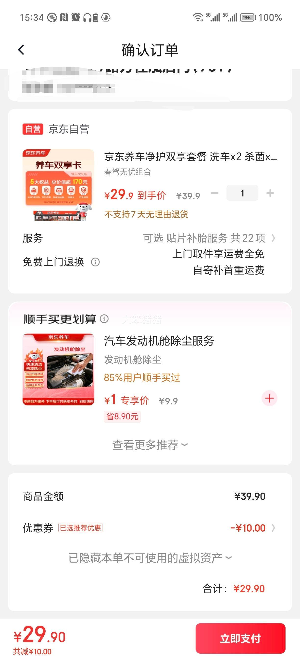  ˫ײ ϴx2 ɱx2 ˮx2 ϴŻ֤