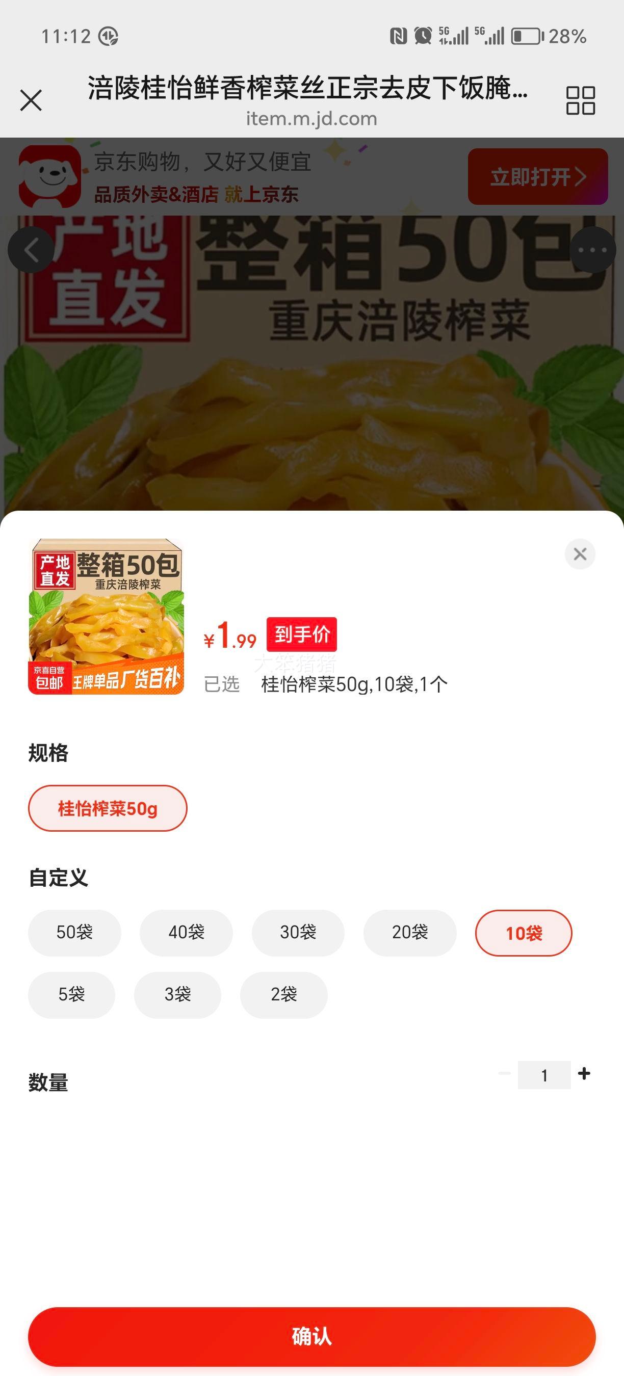  ե˿ ȥƤ· 50g 10Ż֤