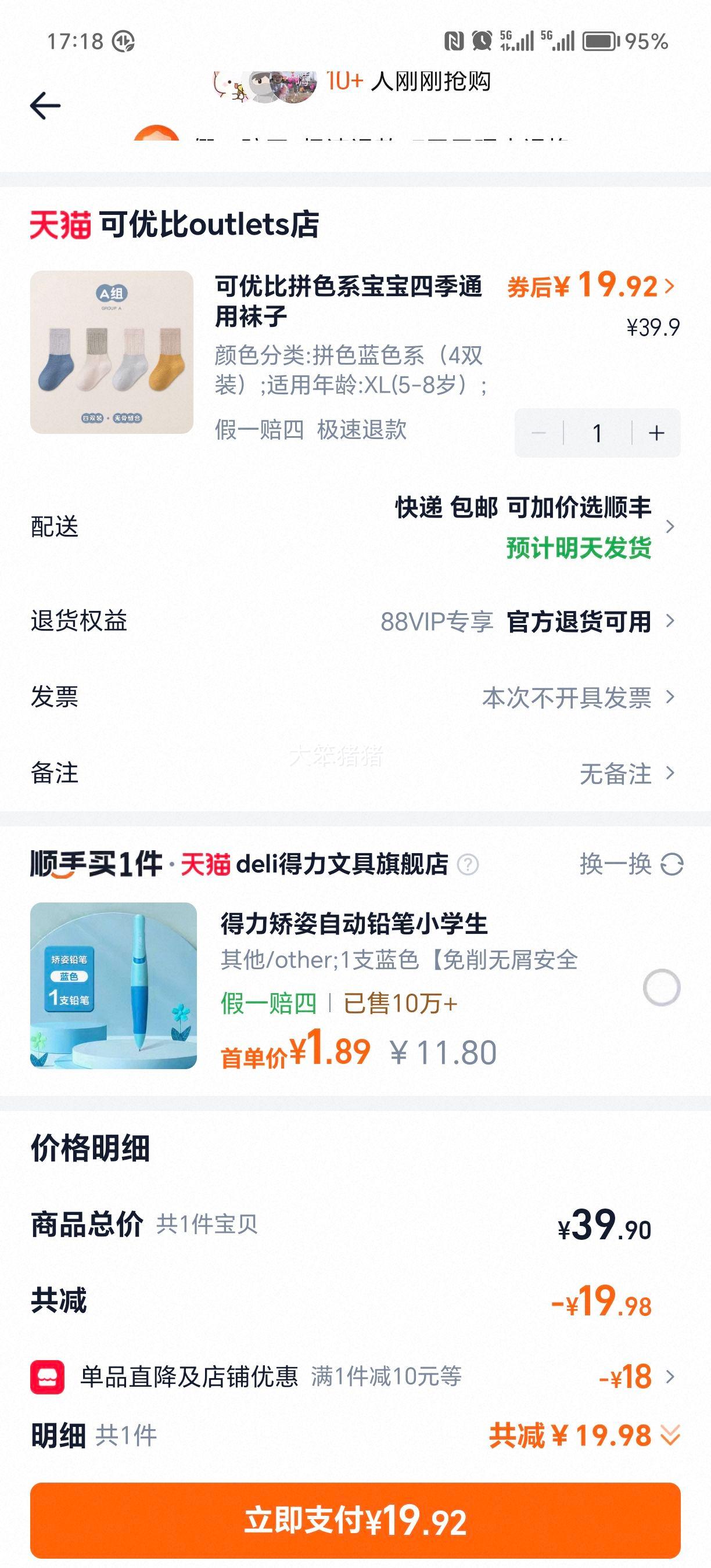 KUBű Ӥ 0-8 ƴɫϵ ļͨ͸ ŮͯŻ֤