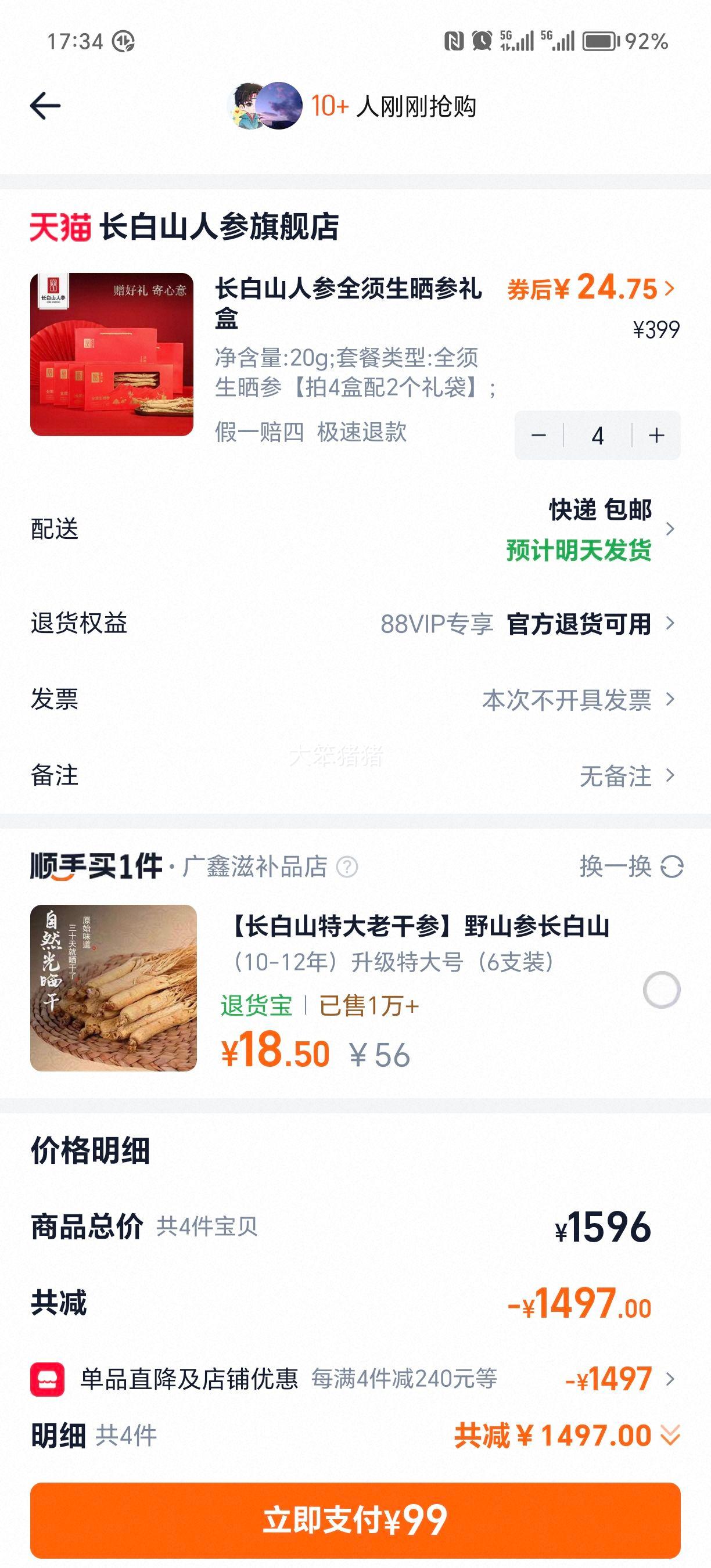 ɽ˲ ȫɹκ װ ͳƷŻ֤