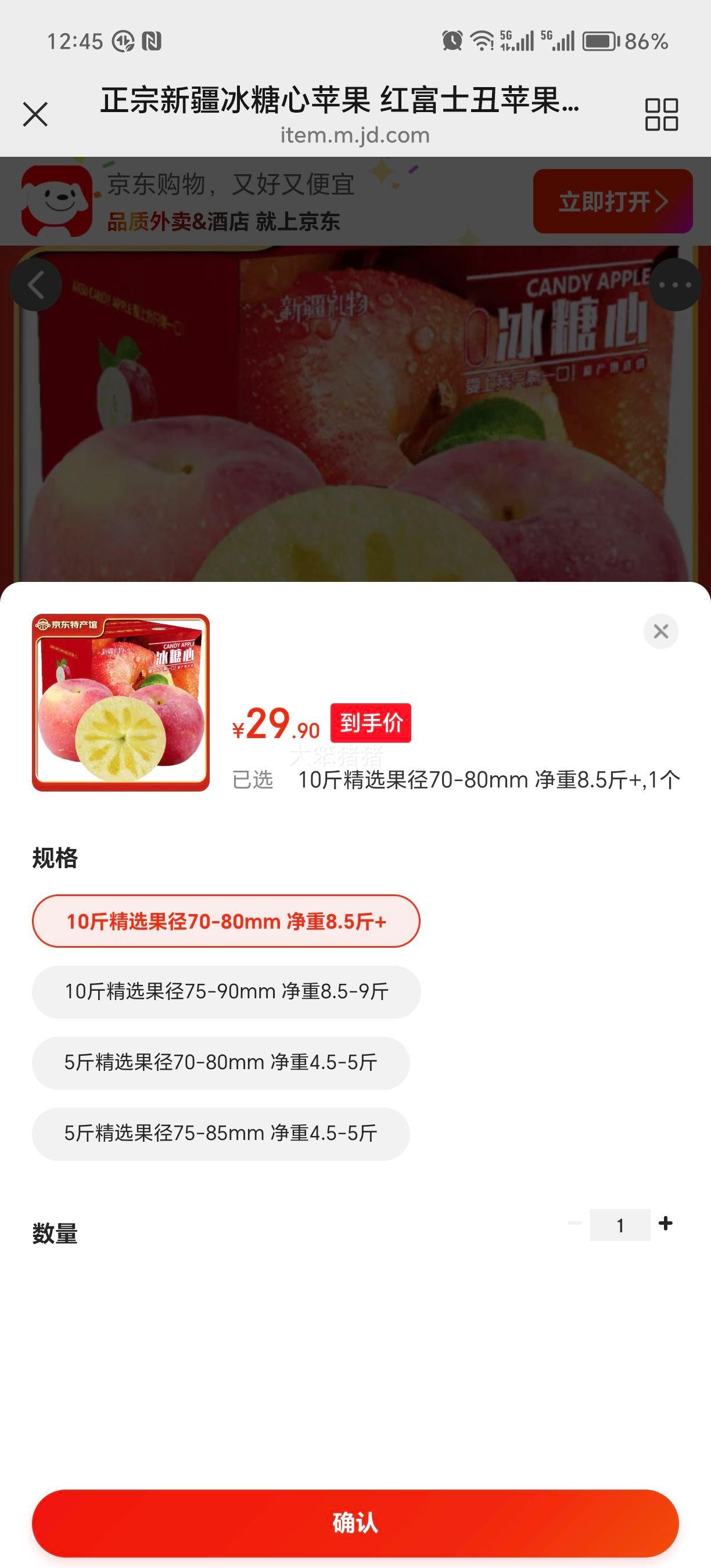 ½ƻ 츻ʿƻ 10ﾫѡ70-80mm 8.5+  Ż֤