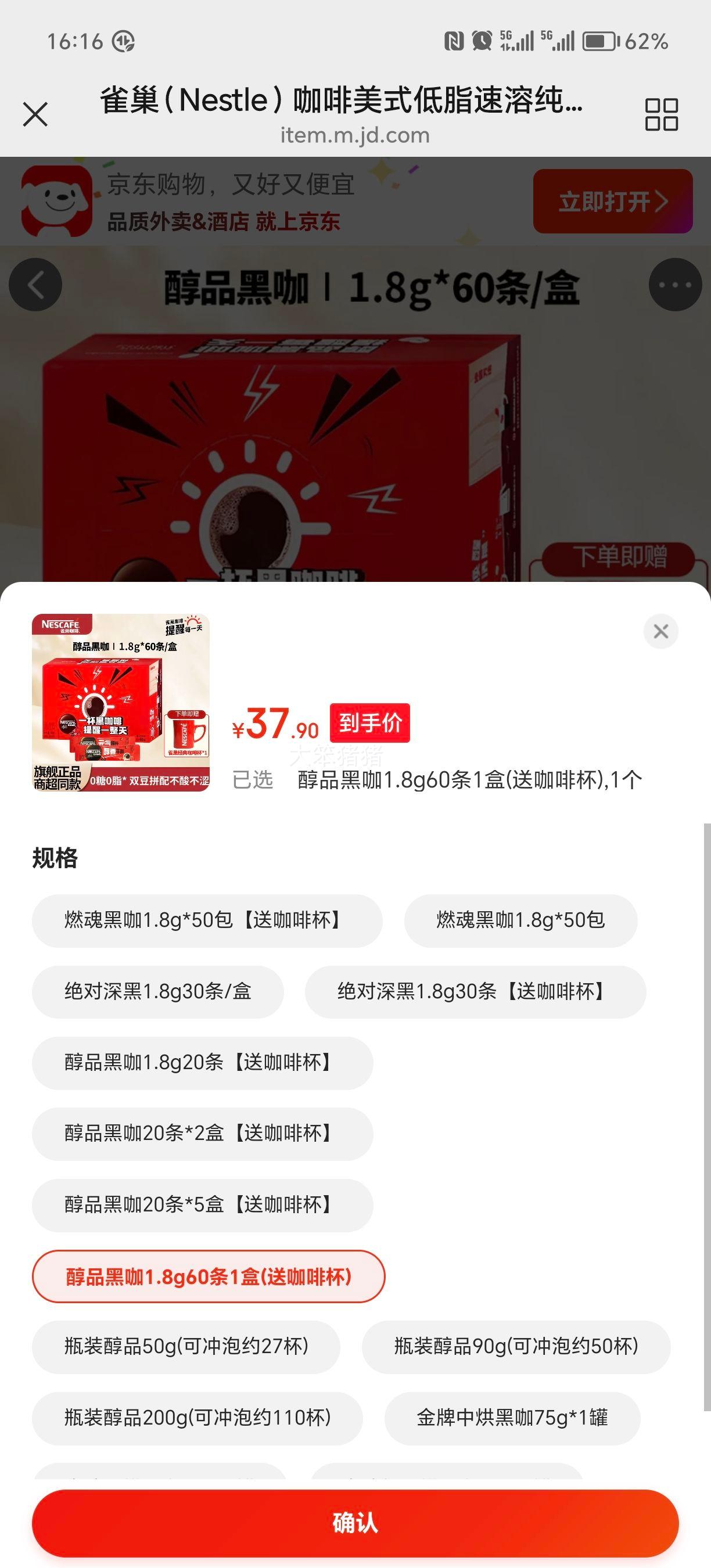 ȸ Ʒڿ ܴ֬ڿ 1.8g60 ͿȱŻ֤