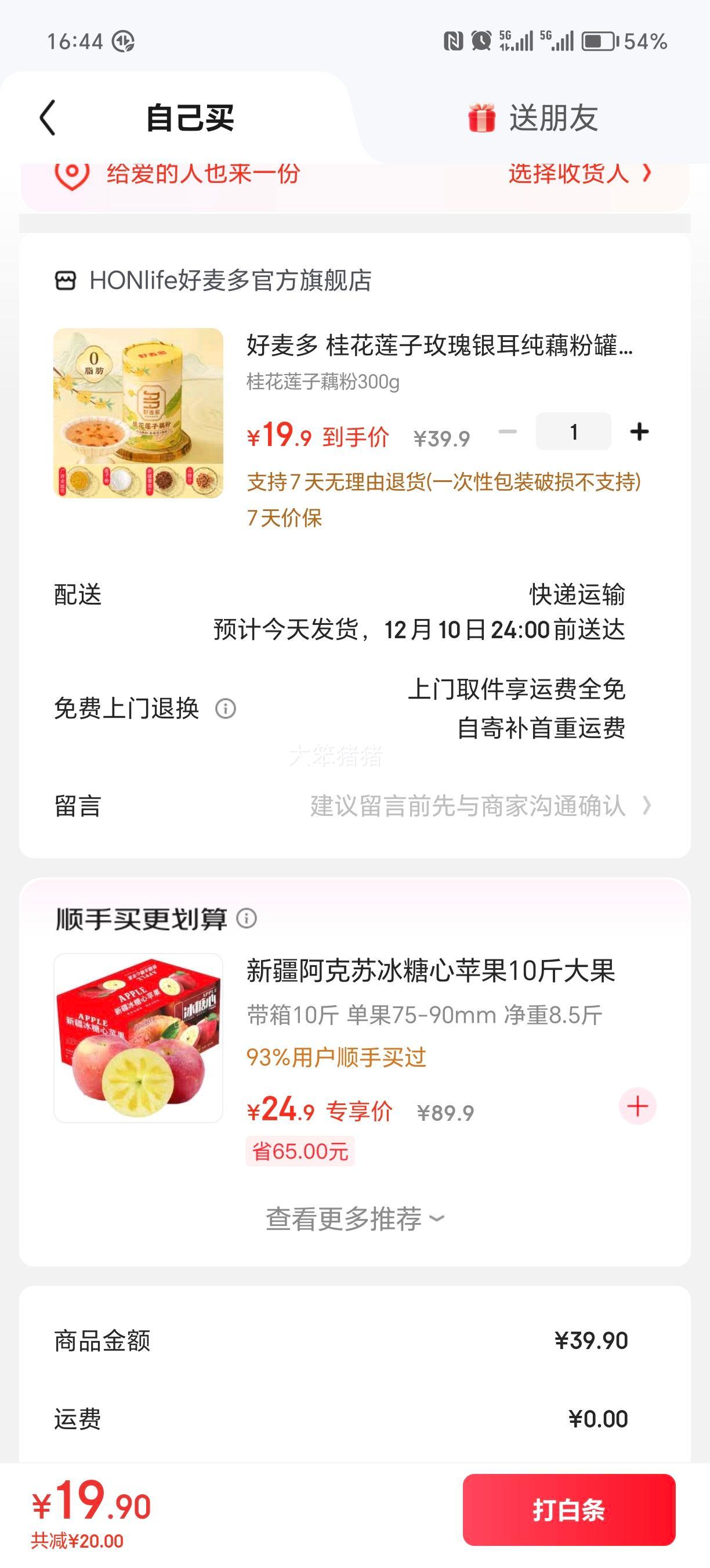  õź 300g ӪʹͳŻ֤