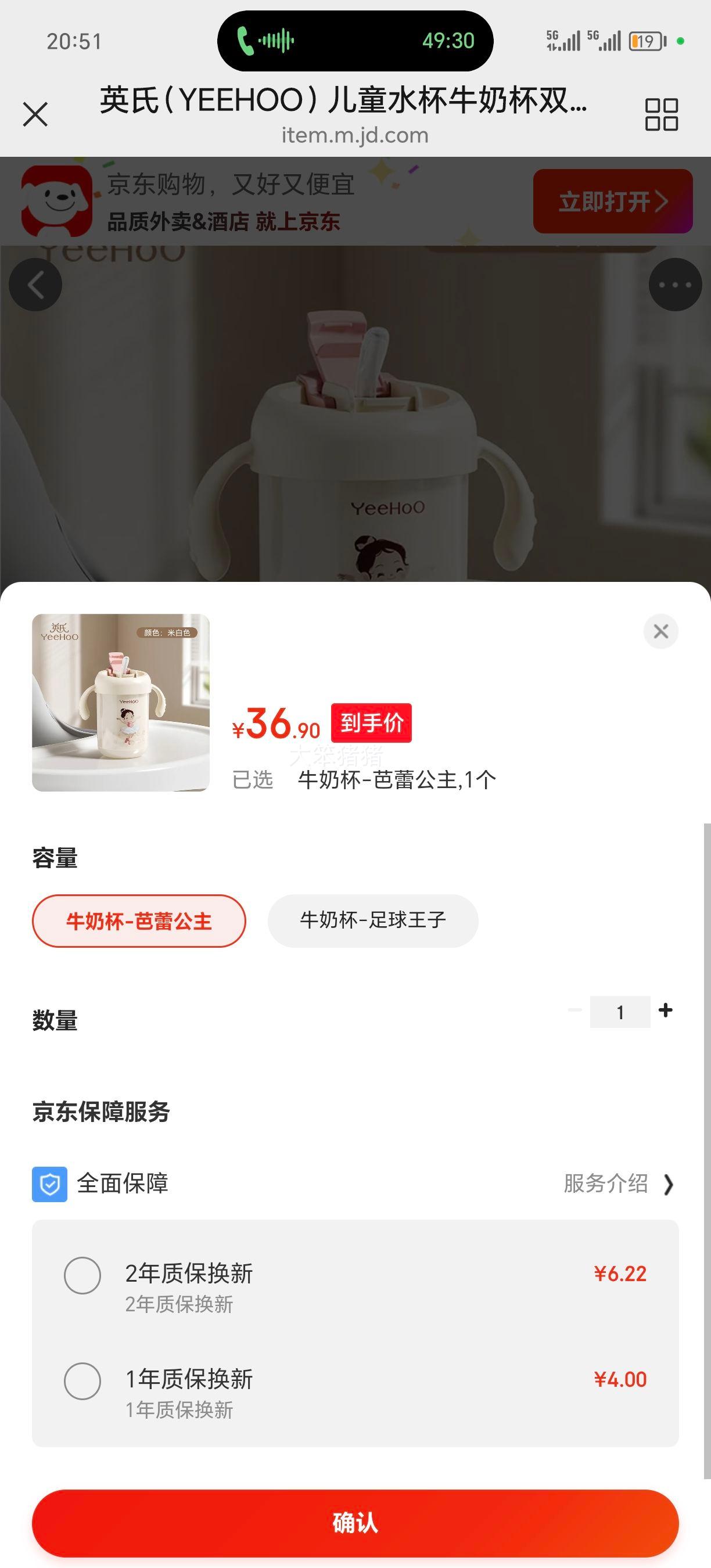 Ӣ YEEHOO ͯˮţ̱ ˫ܱ ٹ ţ̱Ż֤