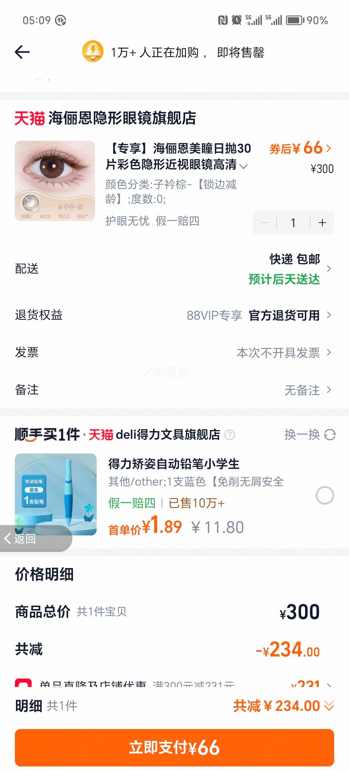 רٳͫ30Ƭɫν۾ٷ콢ƷŻ֤