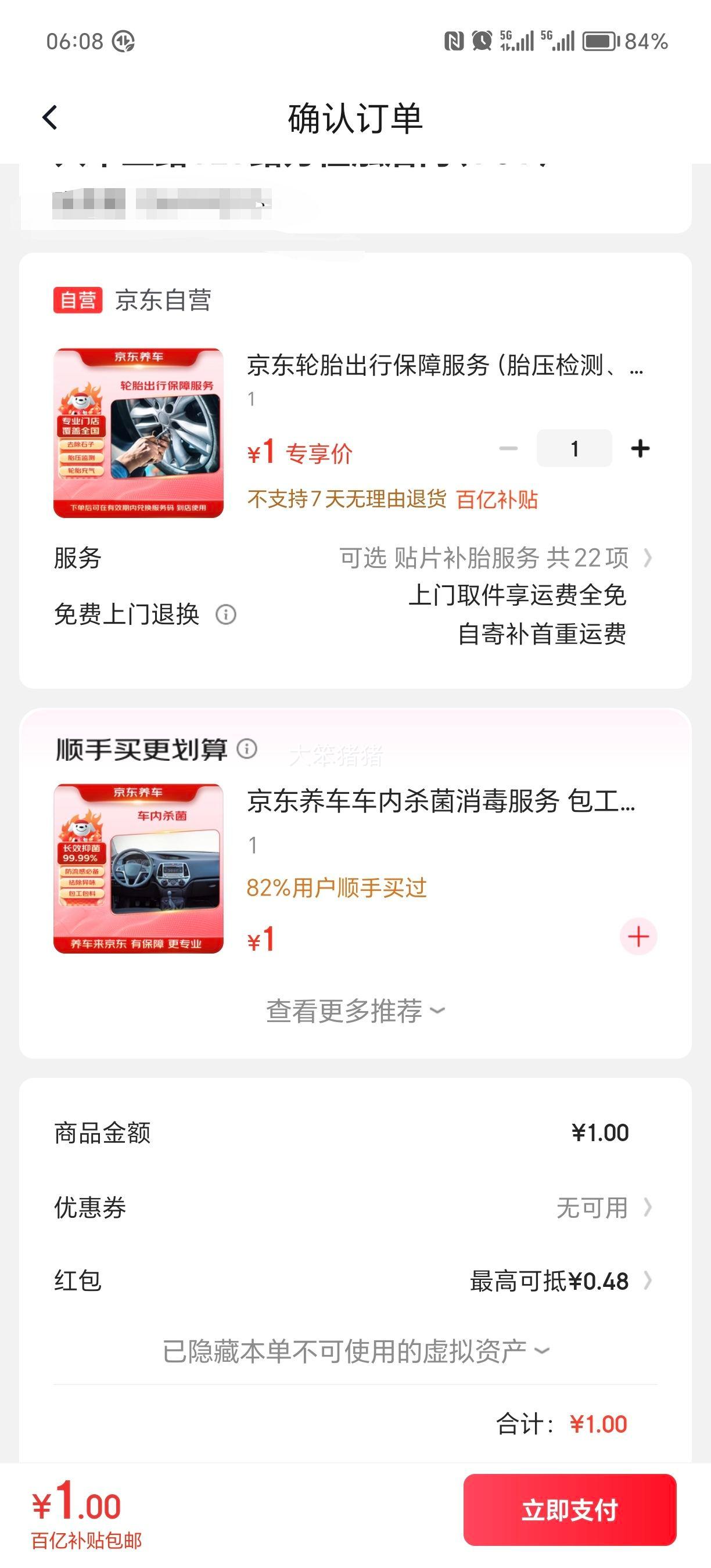 Ӫ̥бϷ̥ѹ⡢̥ȥʯӵȣ90ЧŻ֤