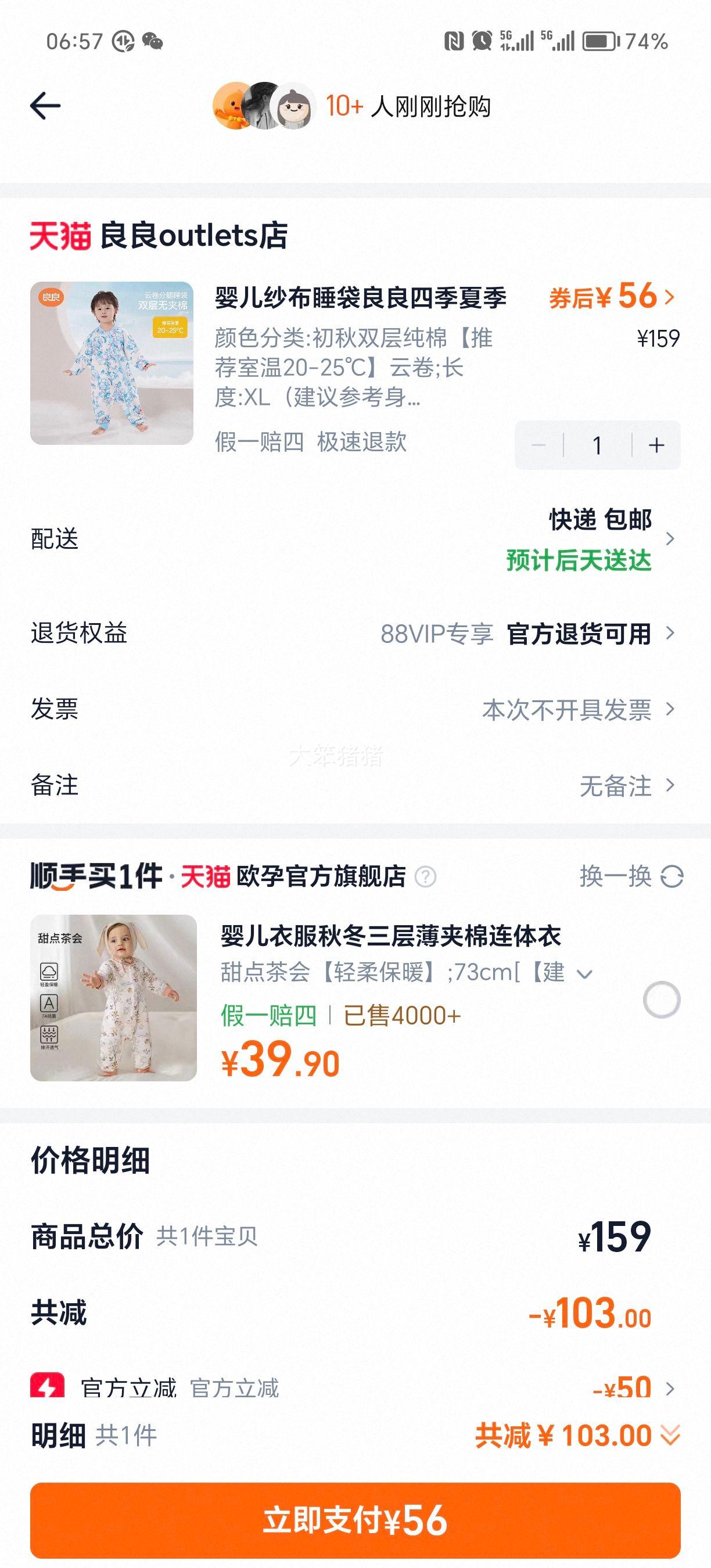 [] Ӥ˯ ﶬӺ дͯ ߱Ż֤